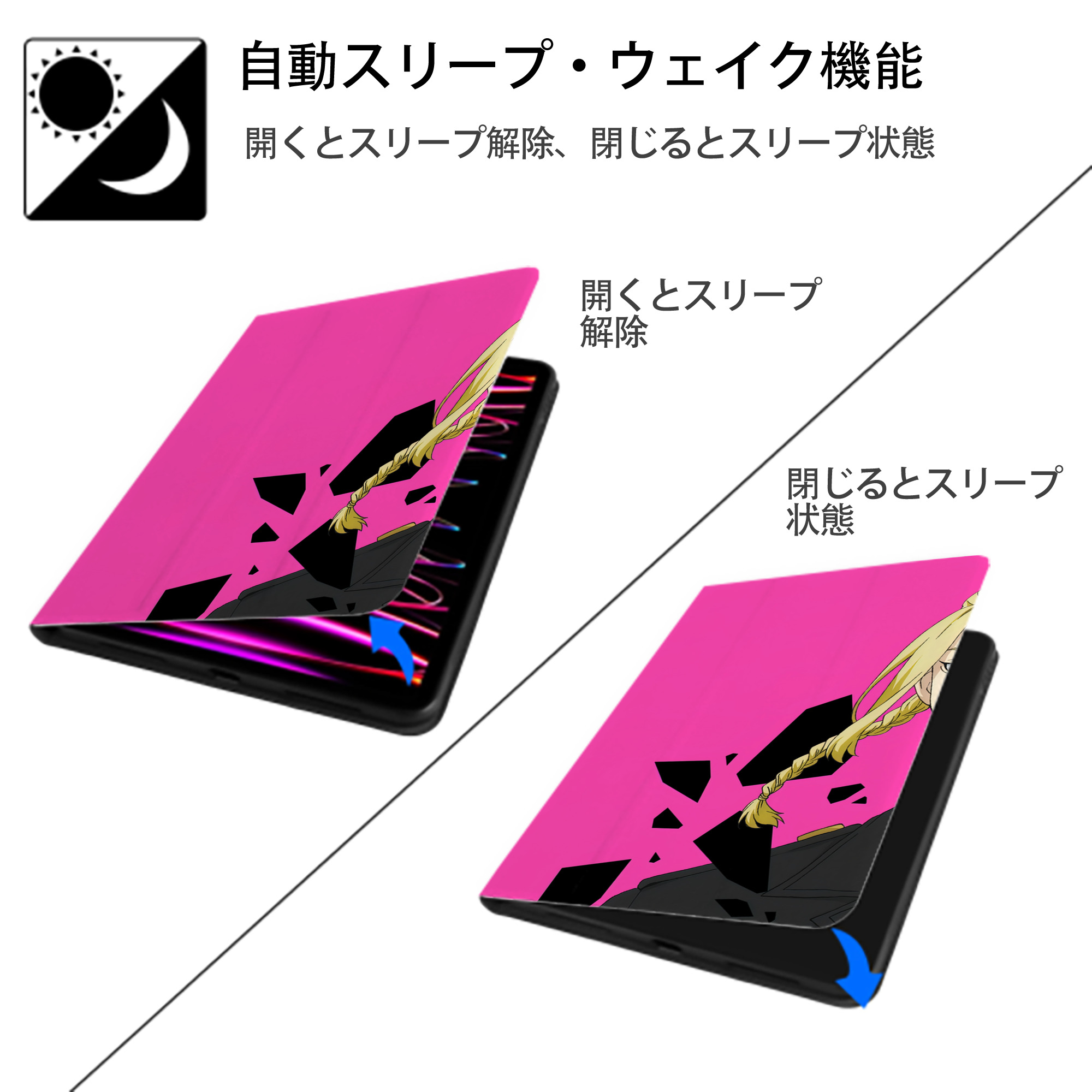東京リベンジャーズ Tokyo Revengers IPadケース ペンホルダー付き ブックスタイルデザイン