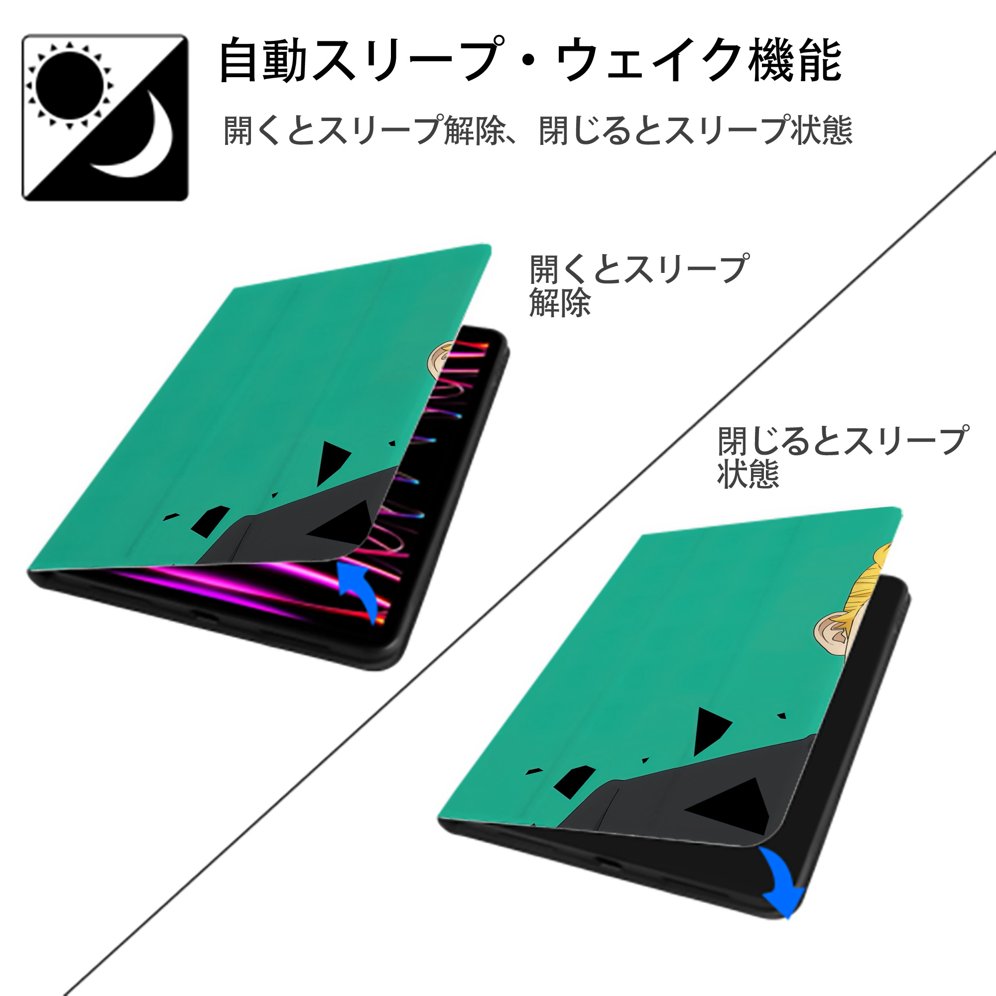 東京リベンジャーズ Tokyo Revengers IPadケース ペンホルダー付き ブックスタイルデザイン