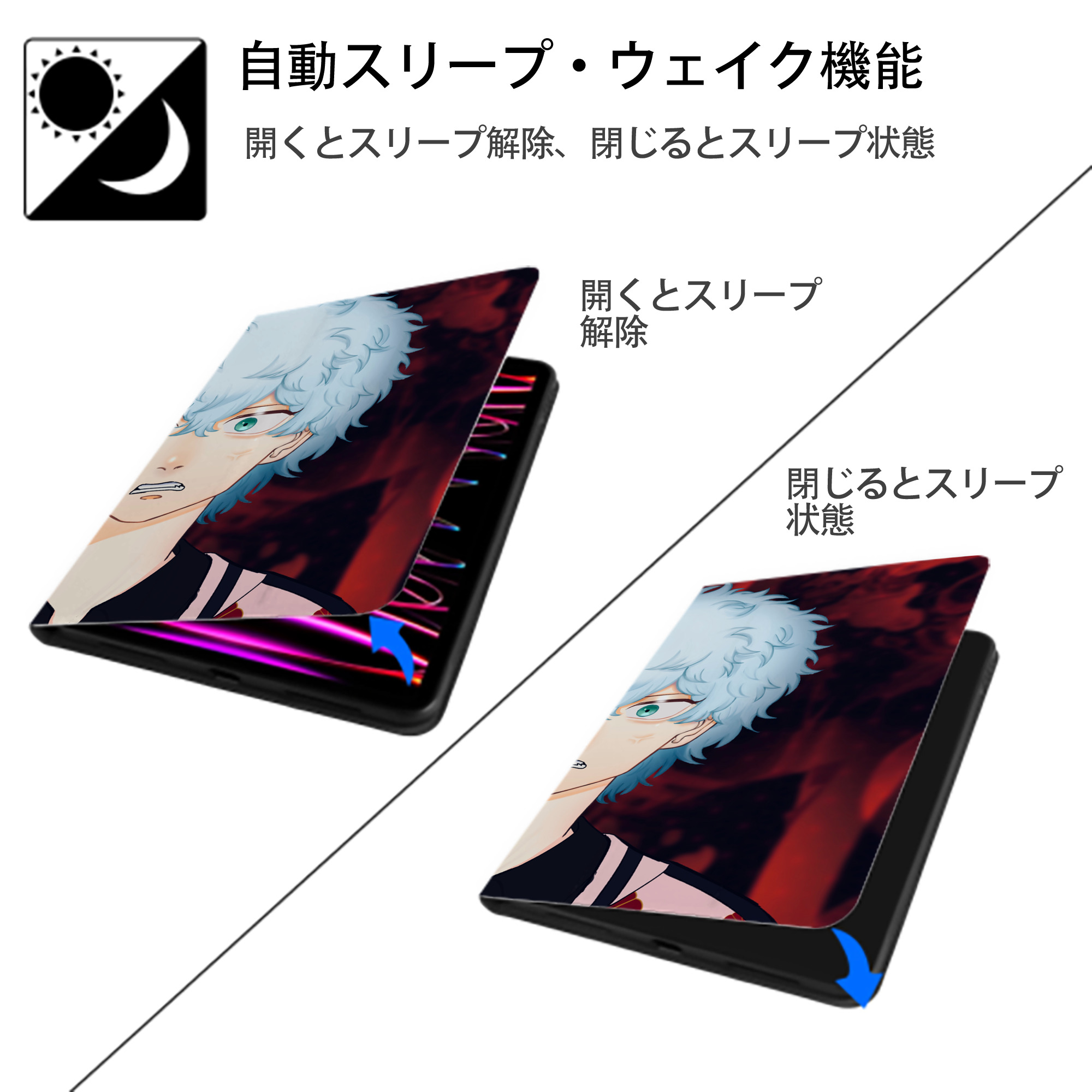 東京リベンジャーズ Tokyo Revengers IPadケース ペンホルダー付き ブックスタイルデザイン