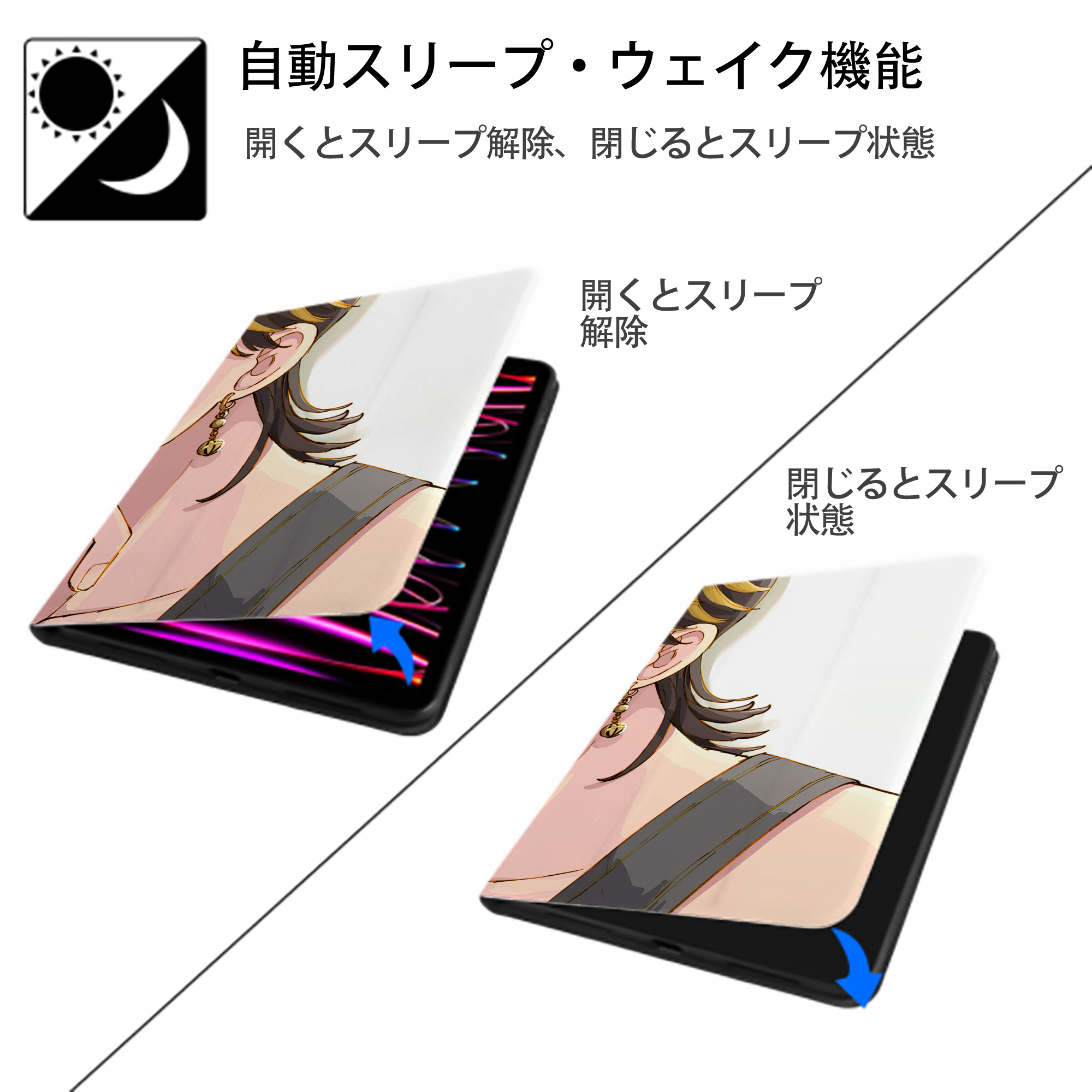 東京リベンジャーズ Tokyo Revengers IPadケース ペンホルダー付き ブックスタイルデザイン