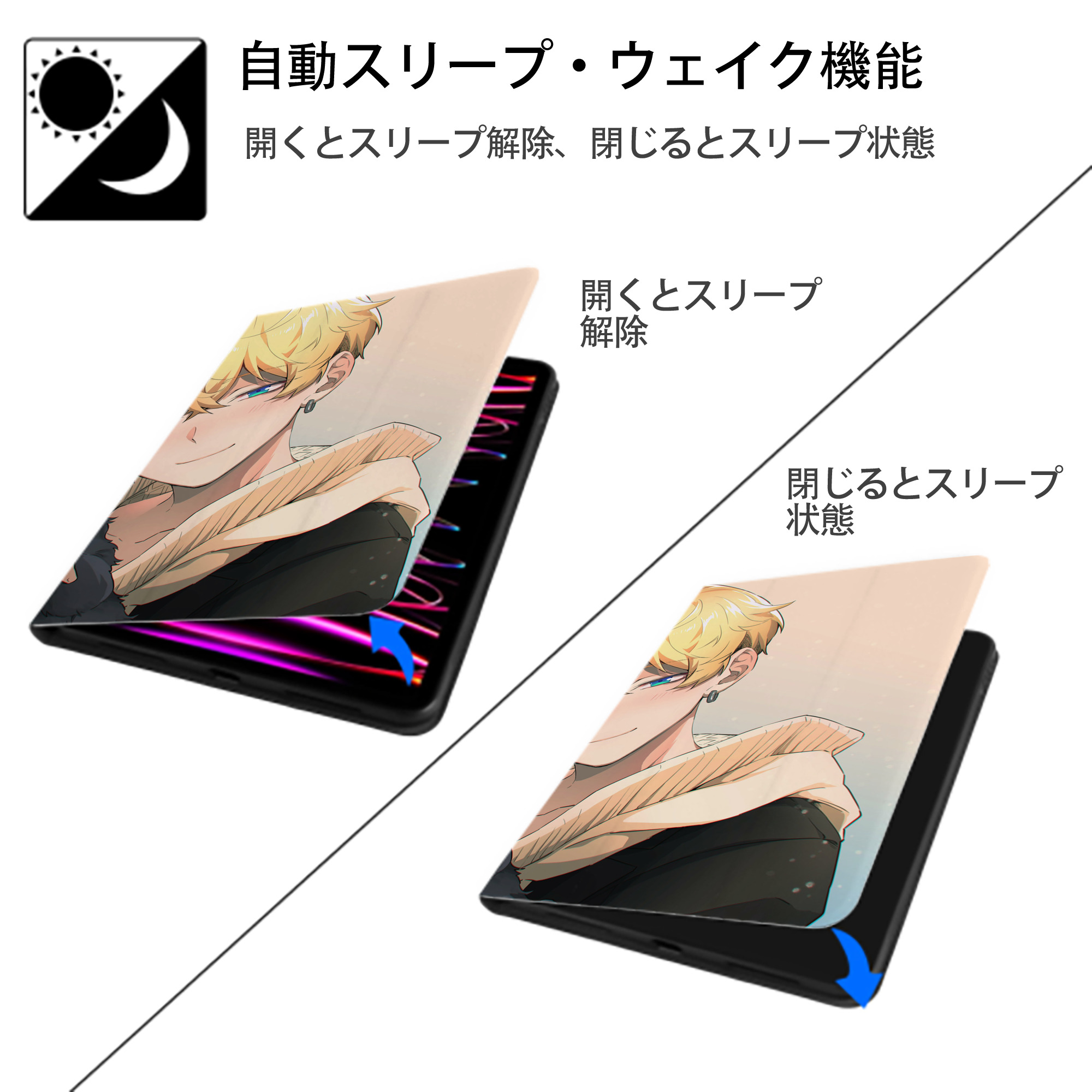 東京リベンジャーズ Tokyo Revengers IPadケース ペンホルダー付き ブックスタイルデザイン