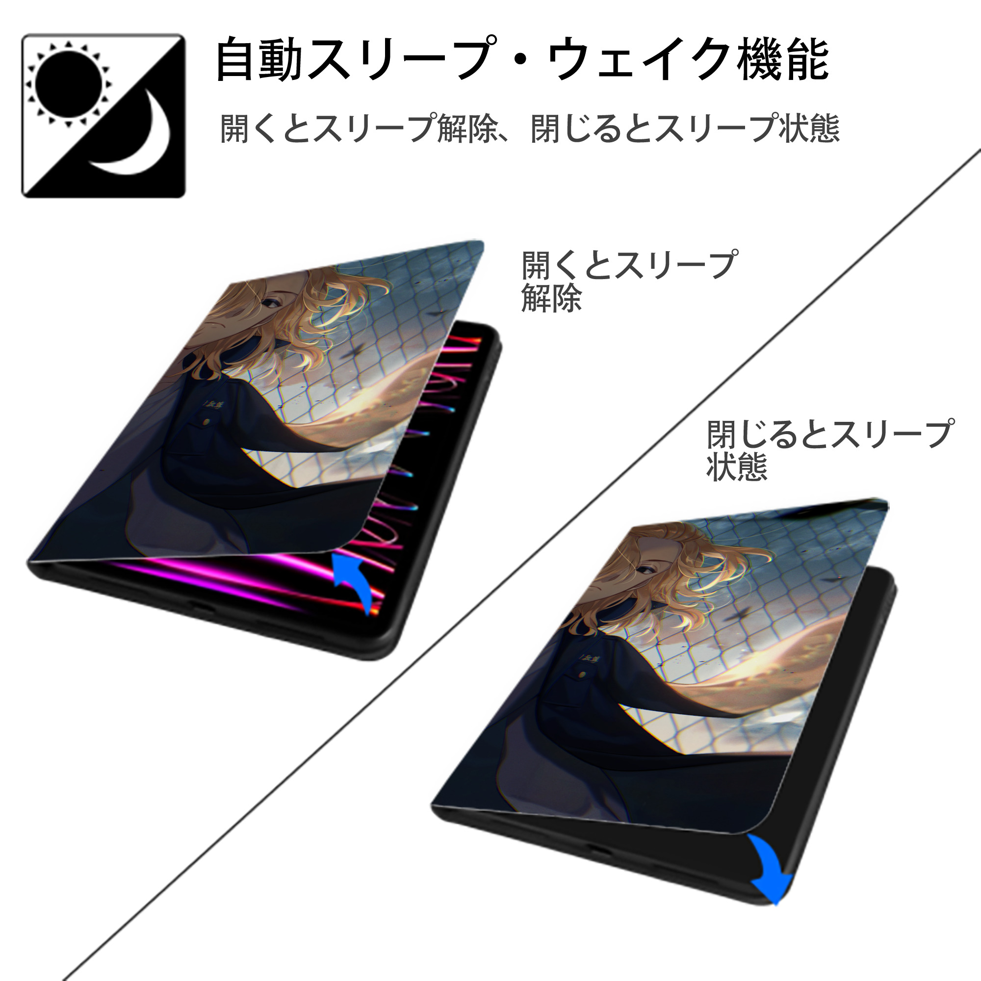 東京リベンジャーズ Tokyo Revengers IPadケース ペンホルダー付き ブックスタイルデザイン