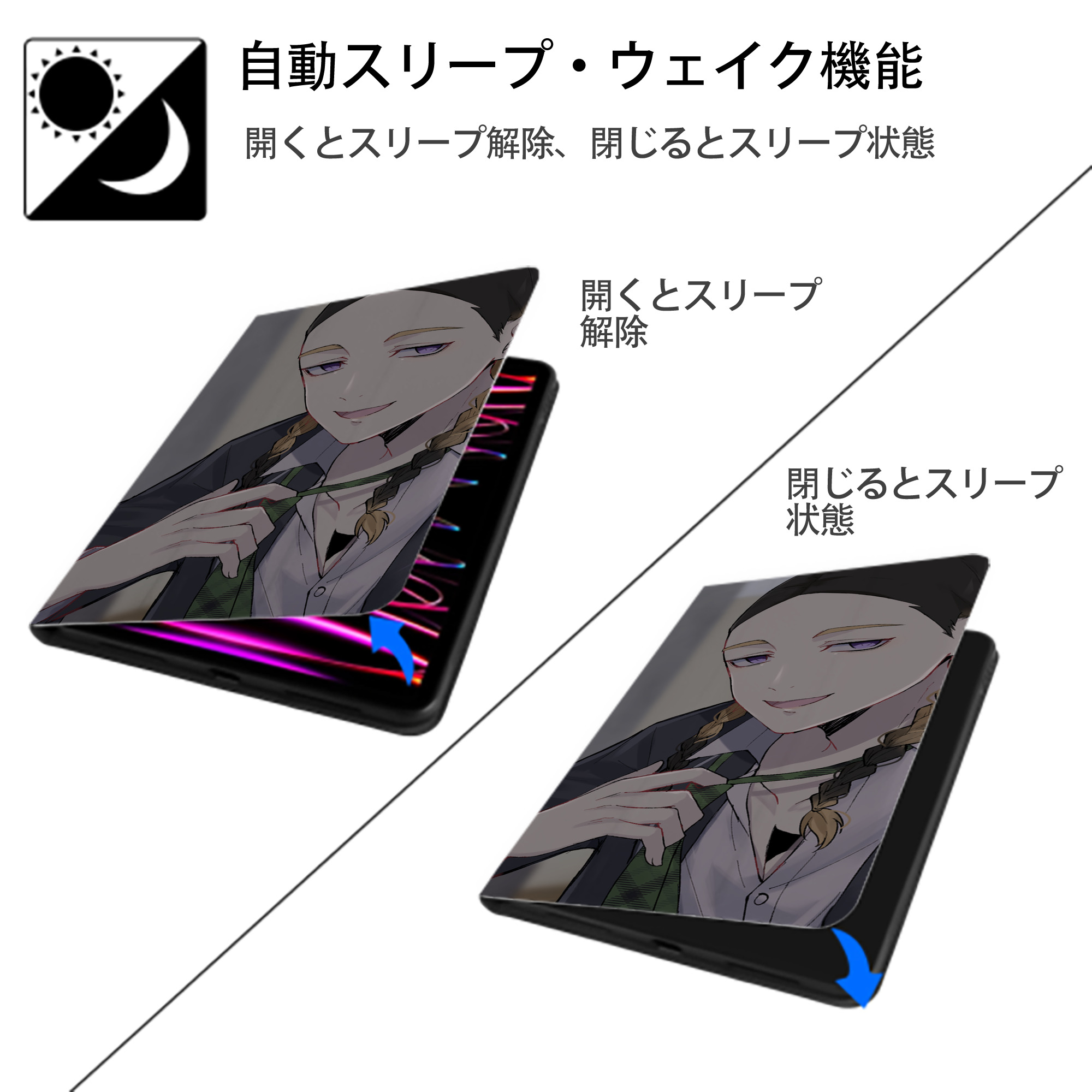 東京リベンジャーズ Tokyo Revengers IPadケース ペンホルダー付き ブックスタイルデザイン