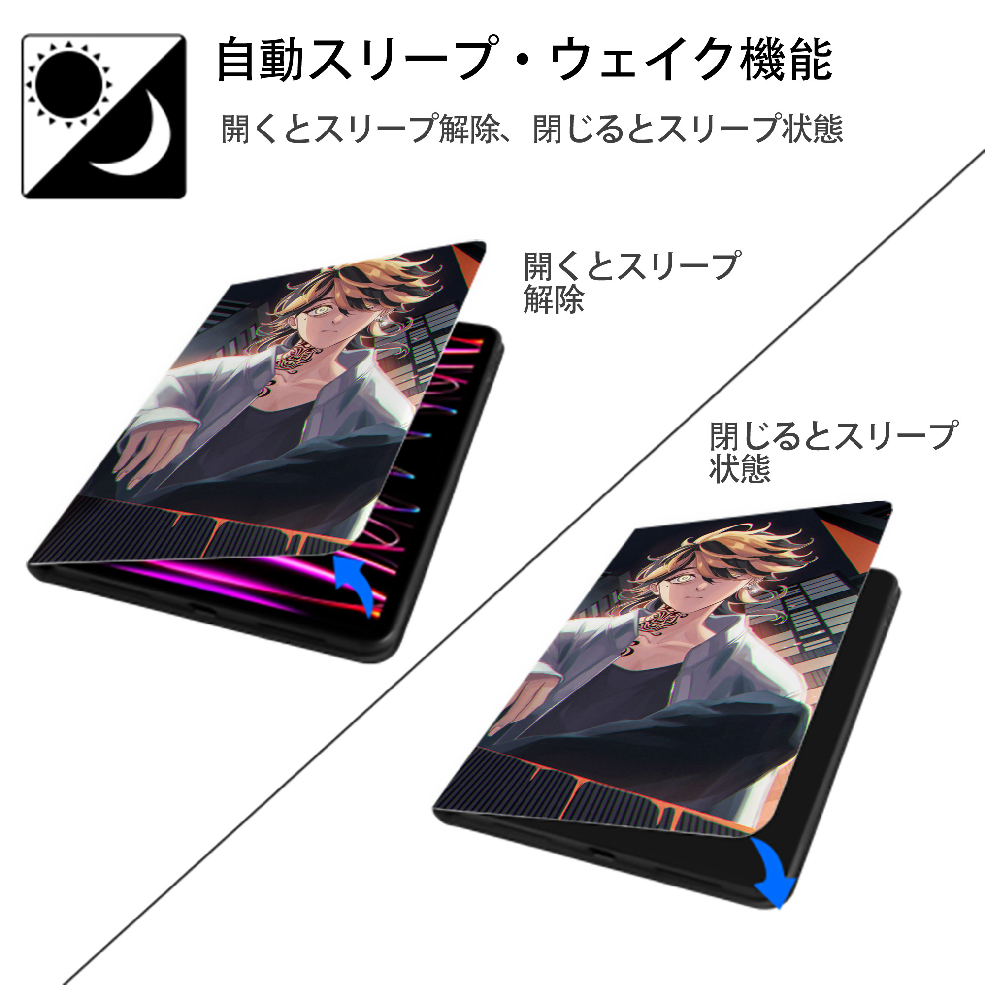 東京リベンジャーズ Tokyo Revengers IPadケース ペンホルダー付き ブックスタイルデザイン