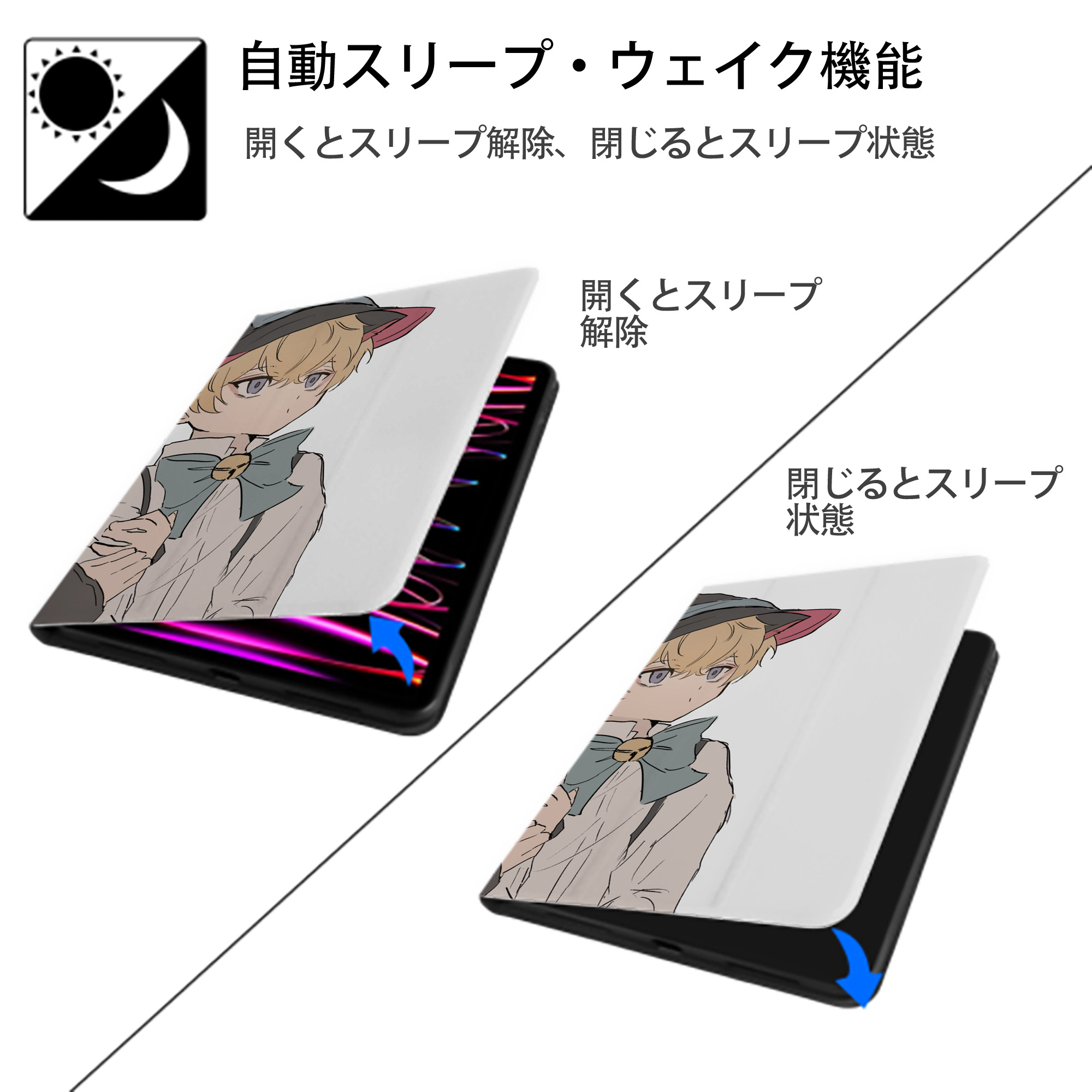東京リベンジャーズ Tokyo Revengers IPadケース ペンホルダー付き ブックスタイルデザイン
