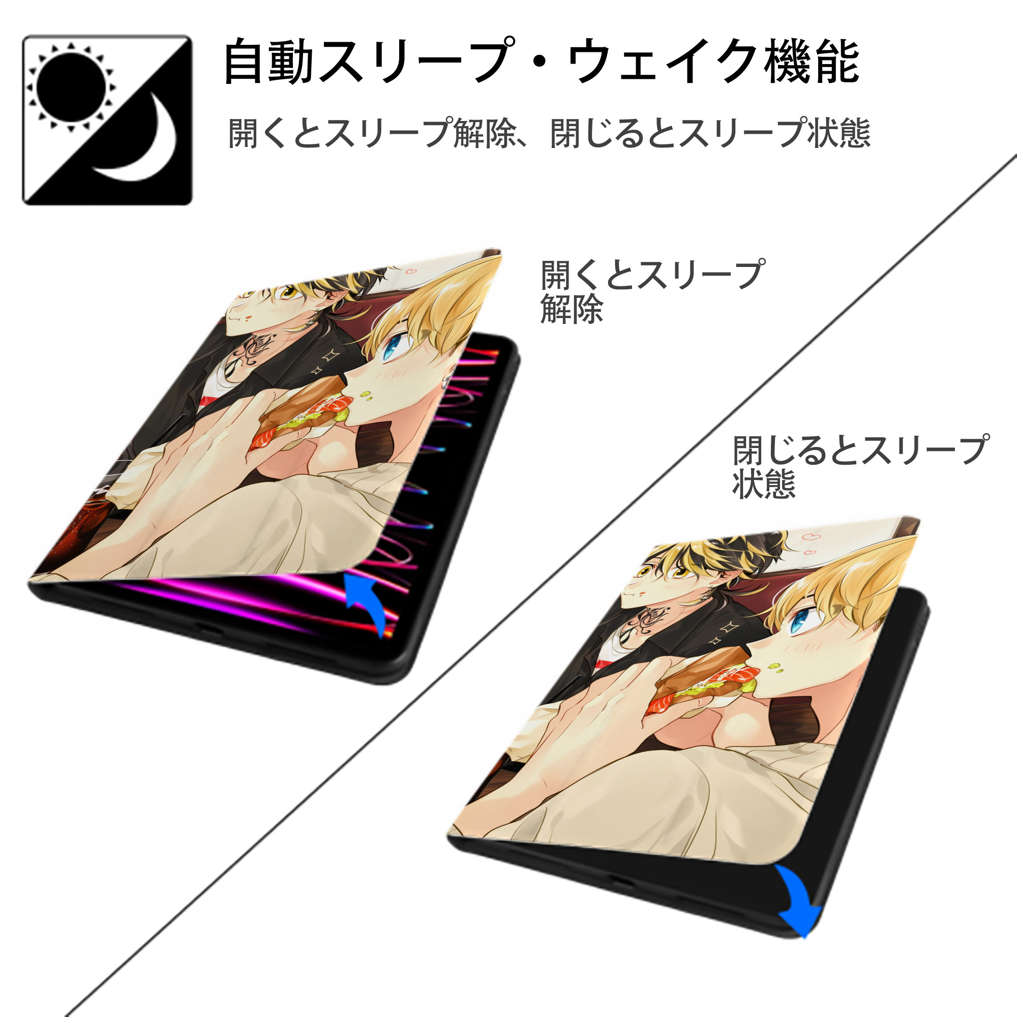東京リベンジャーズ Tokyo Revengers IPadケース ペンホルダー付き ブックスタイルデザイン