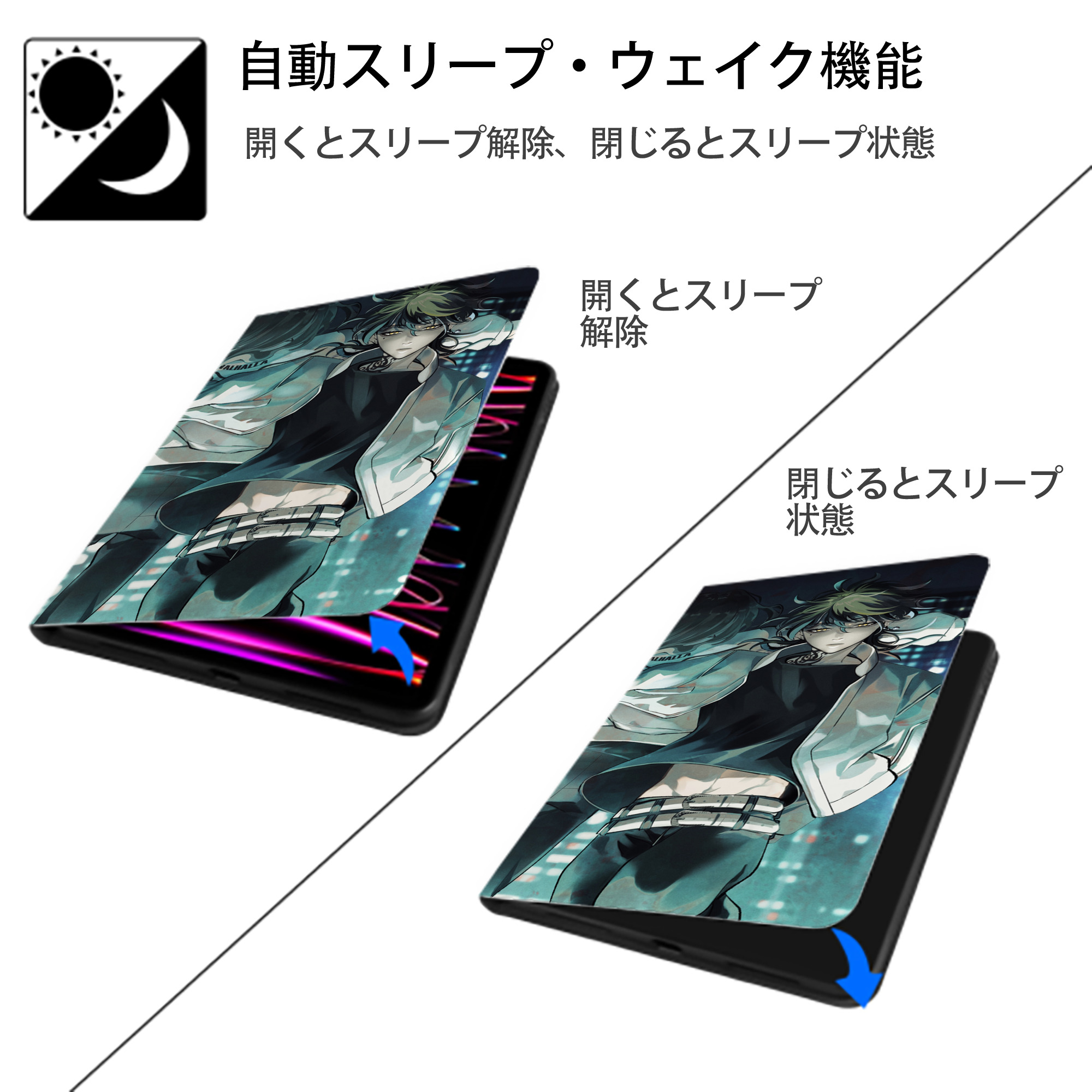 東京リベンジャーズ Tokyo Revengers IPadケース ペンホルダー付き ブックスタイルデザイン
