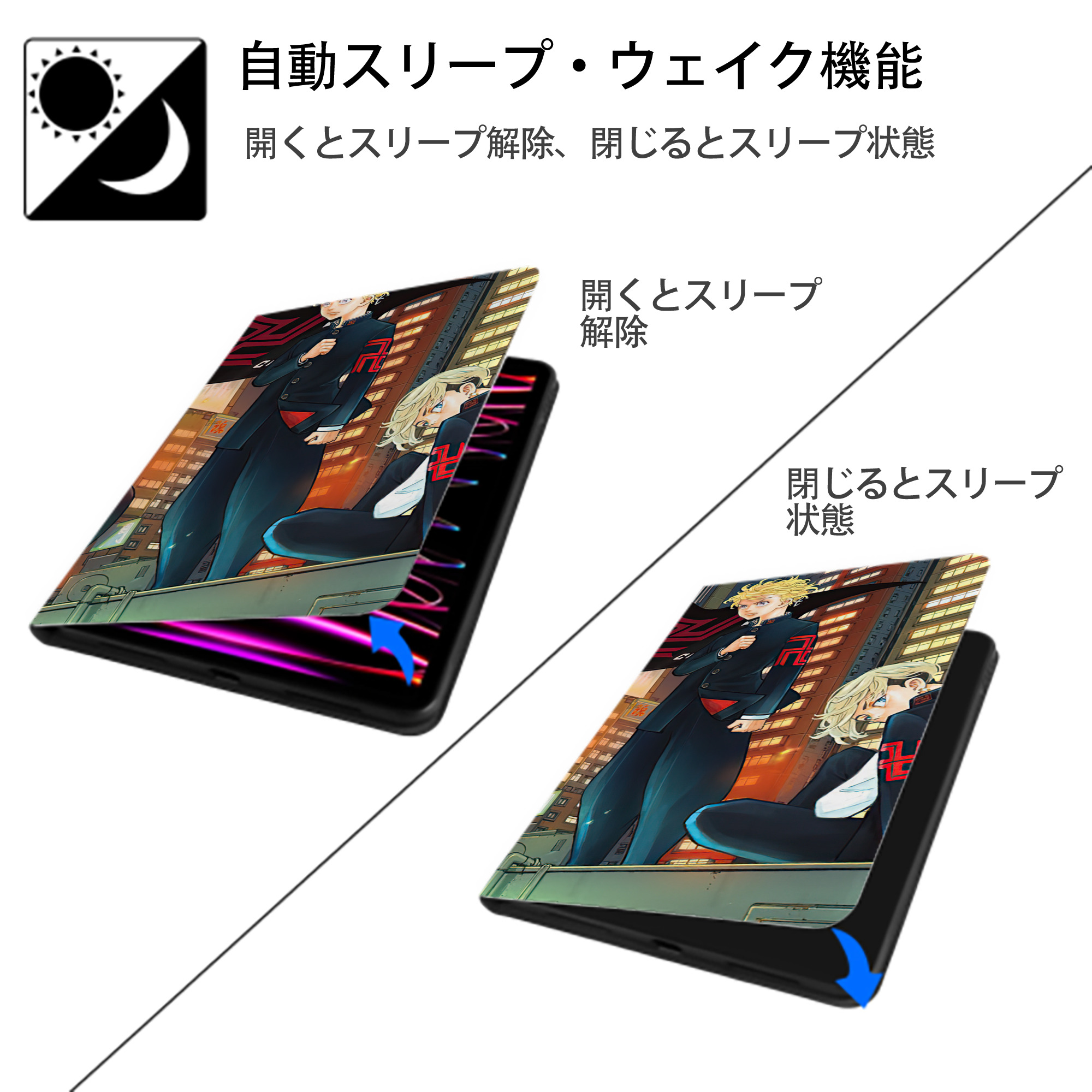 東京リベンジャーズ Tokyo Revengers IPadケース ペンホルダー付き ブックスタイルデザイン