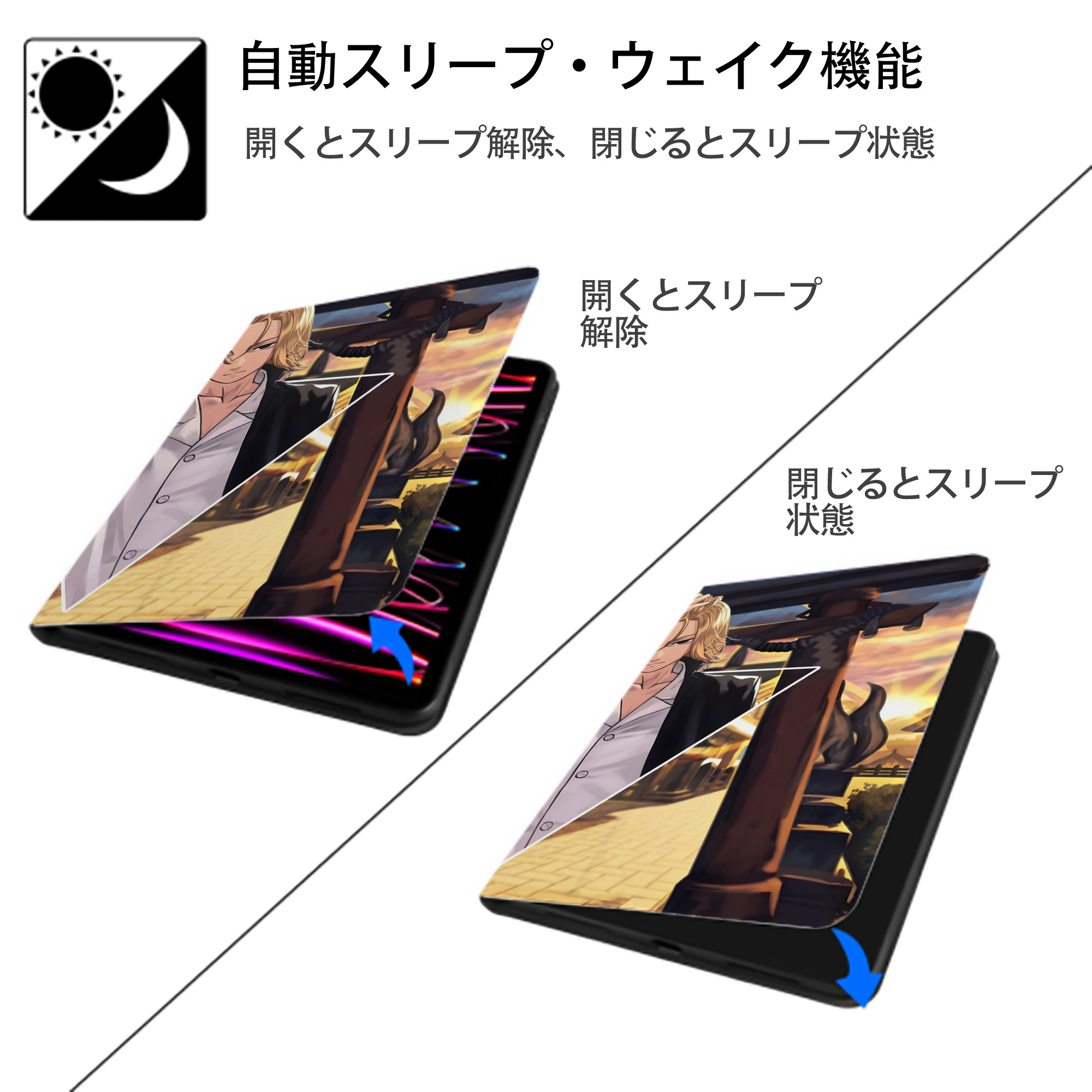 東京リベンジャーズ Tokyo Revengers IPadケース ペンホルダー付き ブックスタイルデザイン