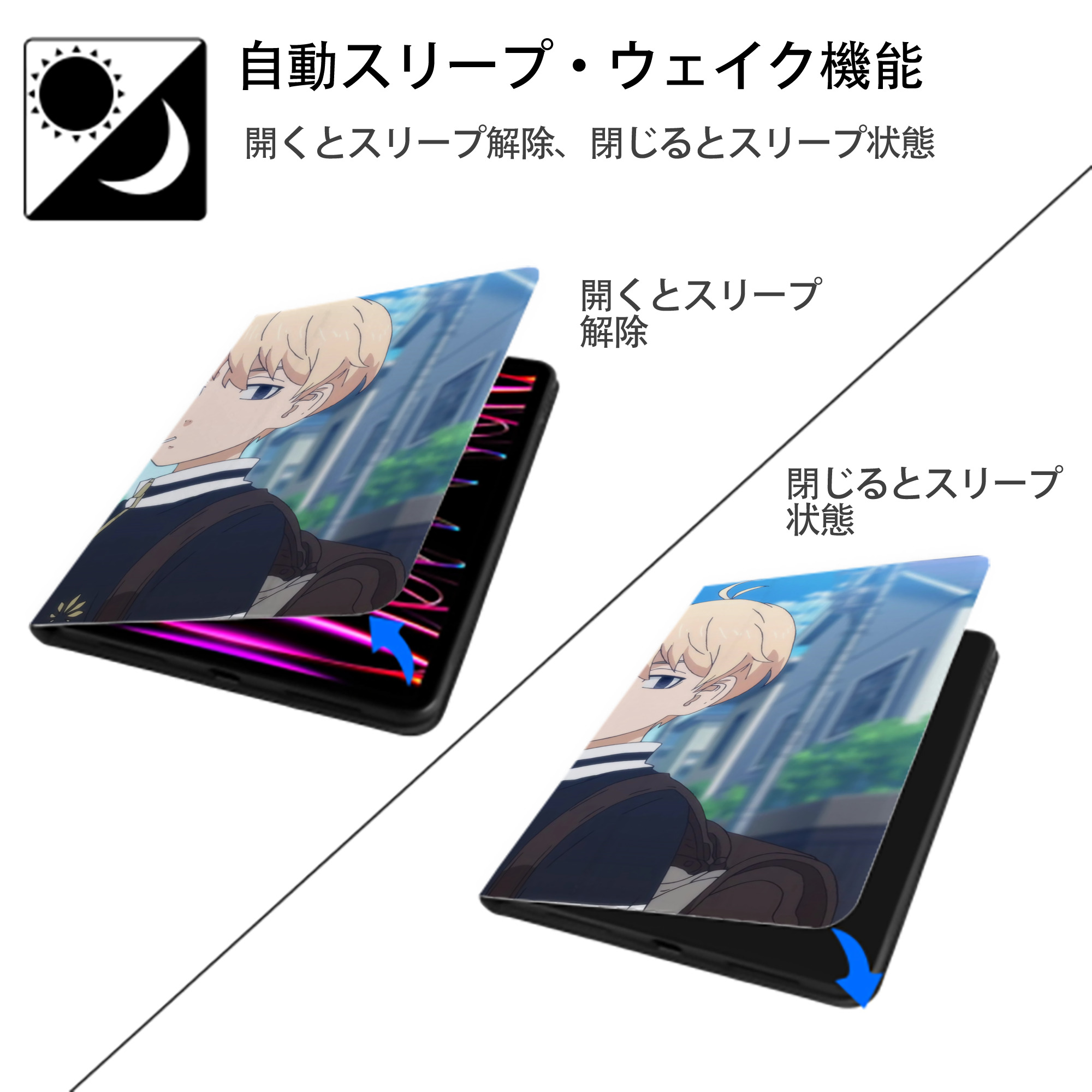 東京リベンジャーズ Tokyo Revengers IPadケース ペンホルダー付き ブックスタイルデザイン