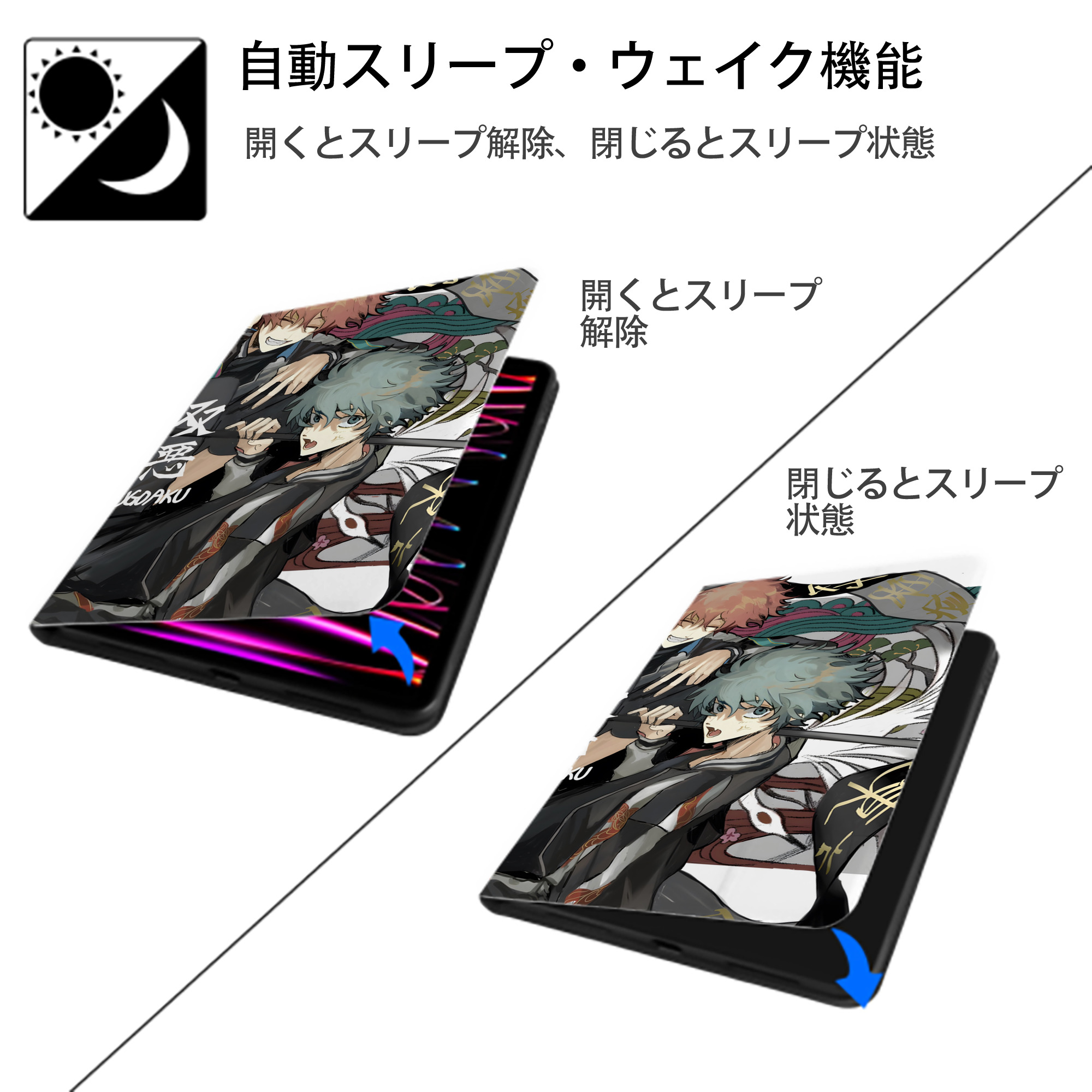 東京リベンジャーズ Tokyo Revengers IPadケース ペンホルダー付き ブックスタイルデザイン