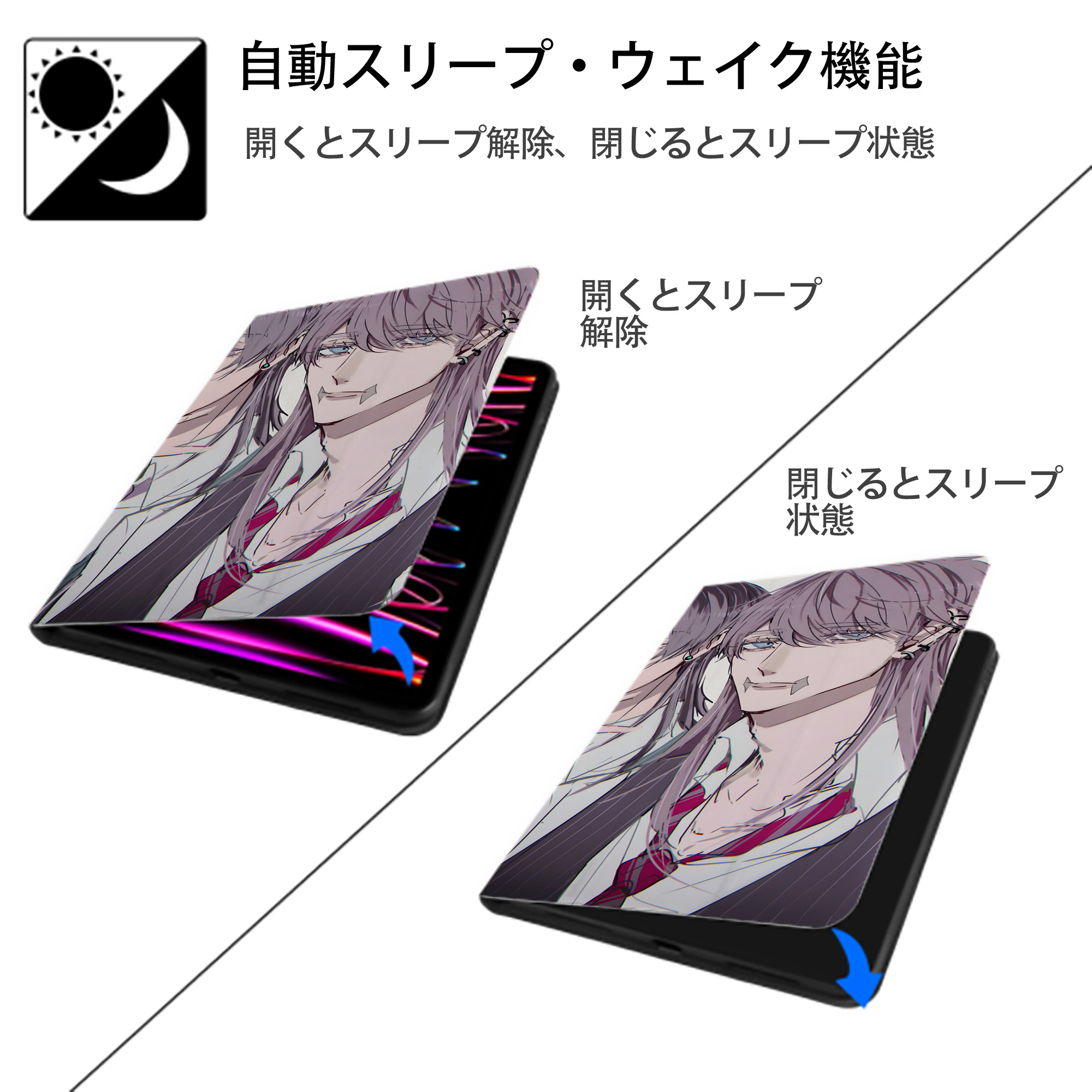 東京リベンジャーズ Tokyo Revengers IPadケース ペンホルダー付き ブックスタイルデザイン
