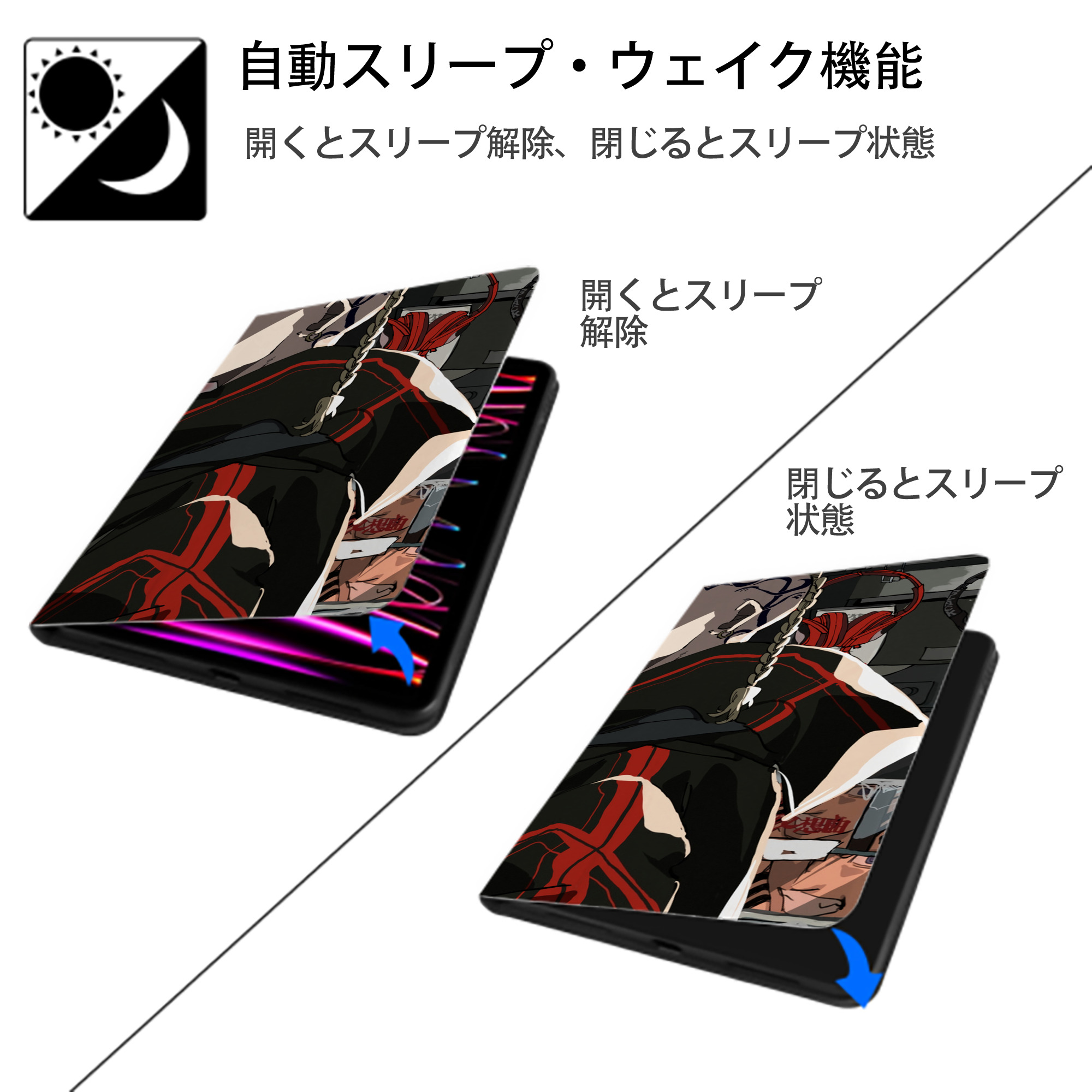 東京リベンジャーズ Tokyo Revengers IPadケース ペンホルダー付き ブックスタイルデザイン