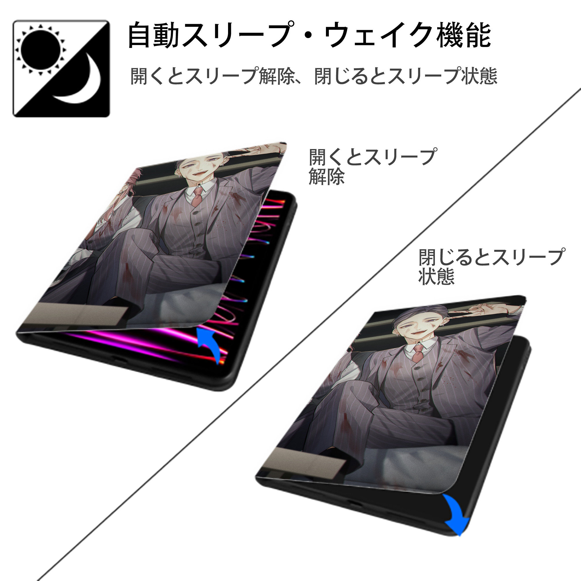 東京リベンジャーズ Tokyo Revengers IPadケース ペンホルダー付き ブックスタイルデザイン
