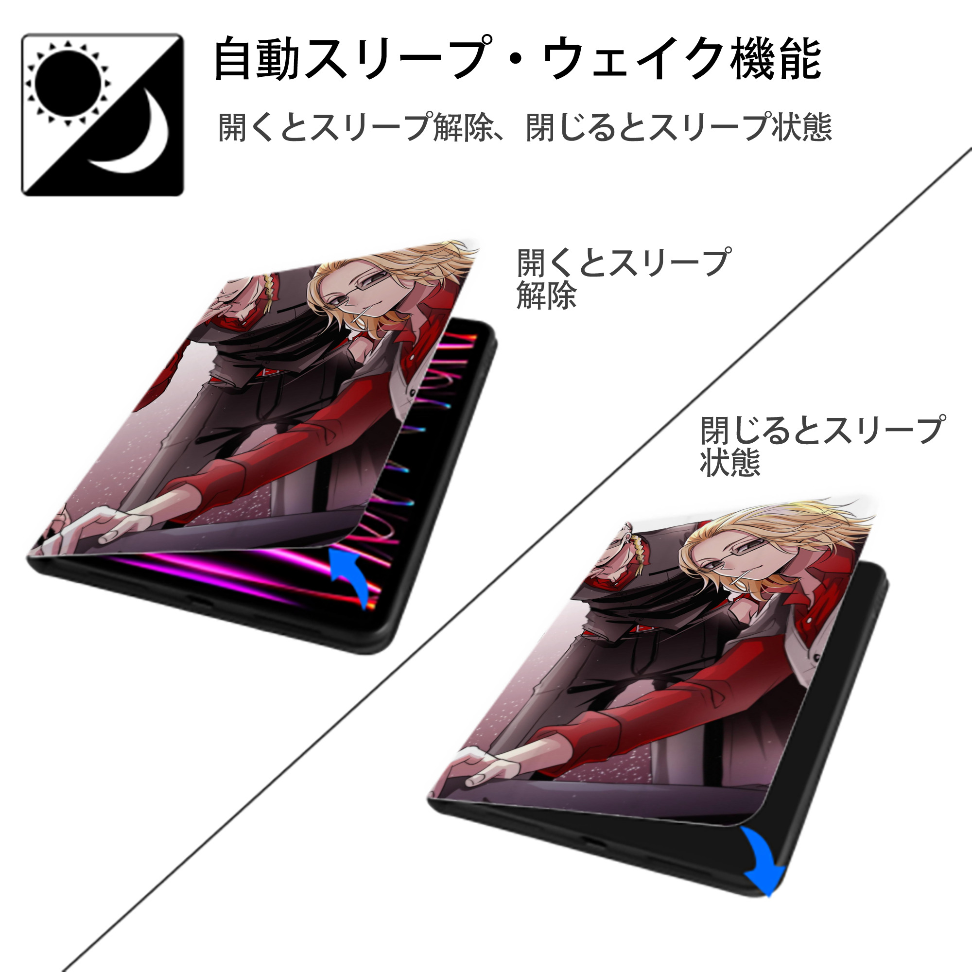 東京リベンジャーズ Tokyo Revengers IPadケース ペンホルダー付き ブックスタイルデザイン