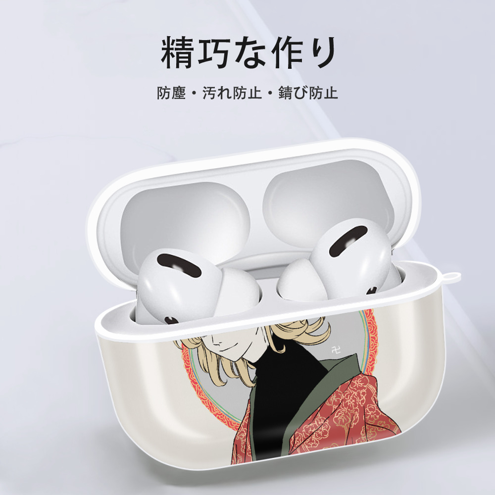 東京リベンジャーズ Tokyo Revengers 【AirPods Pro用】ハードシェル保護ケース 耐衝撃・防指紋・カラビナ付き商品仕様