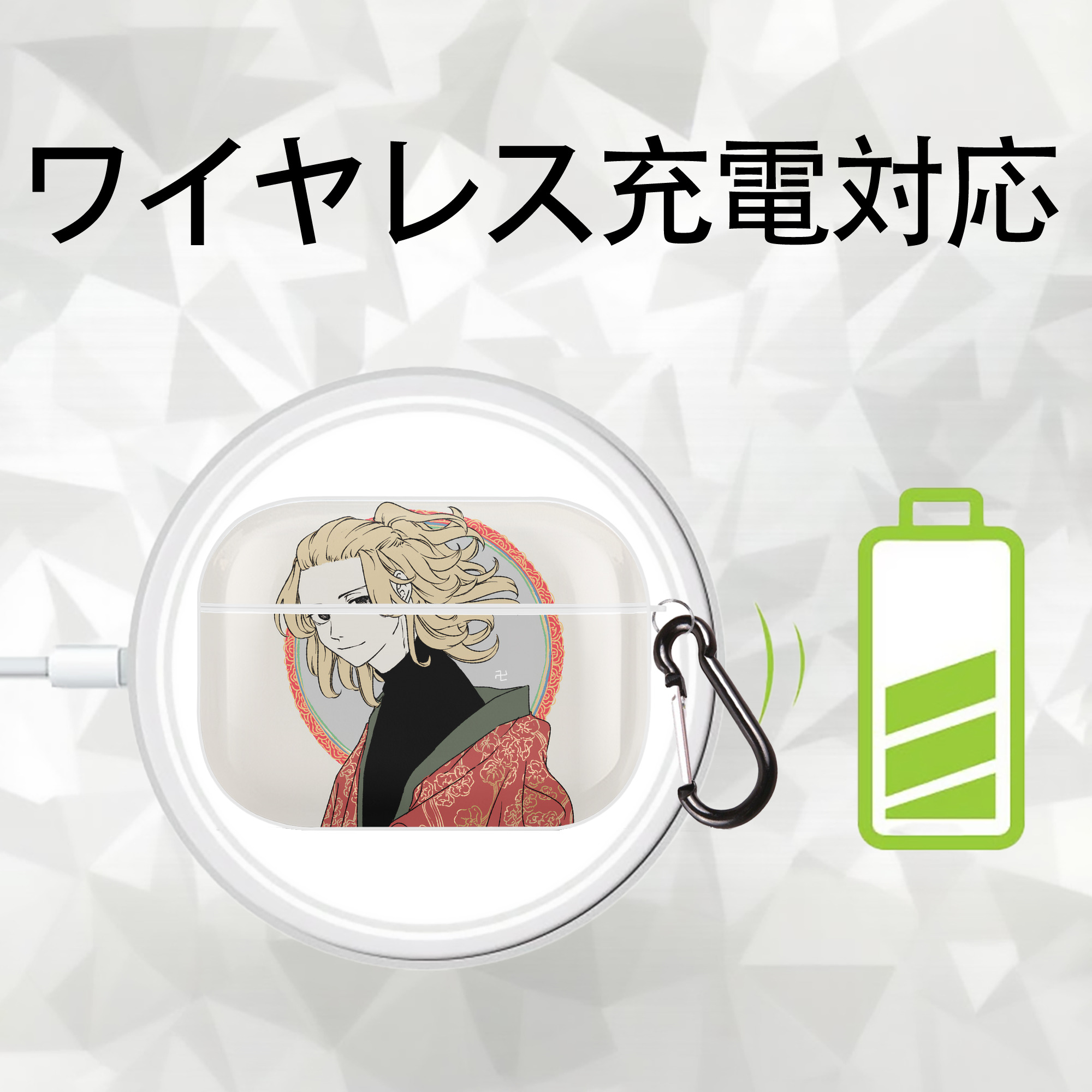 東京リベンジャーズ Tokyo Revengers 【AirPods Pro用】ハードシェル保護ケース 耐衝撃・防指紋・カラビナ付き商品仕様
