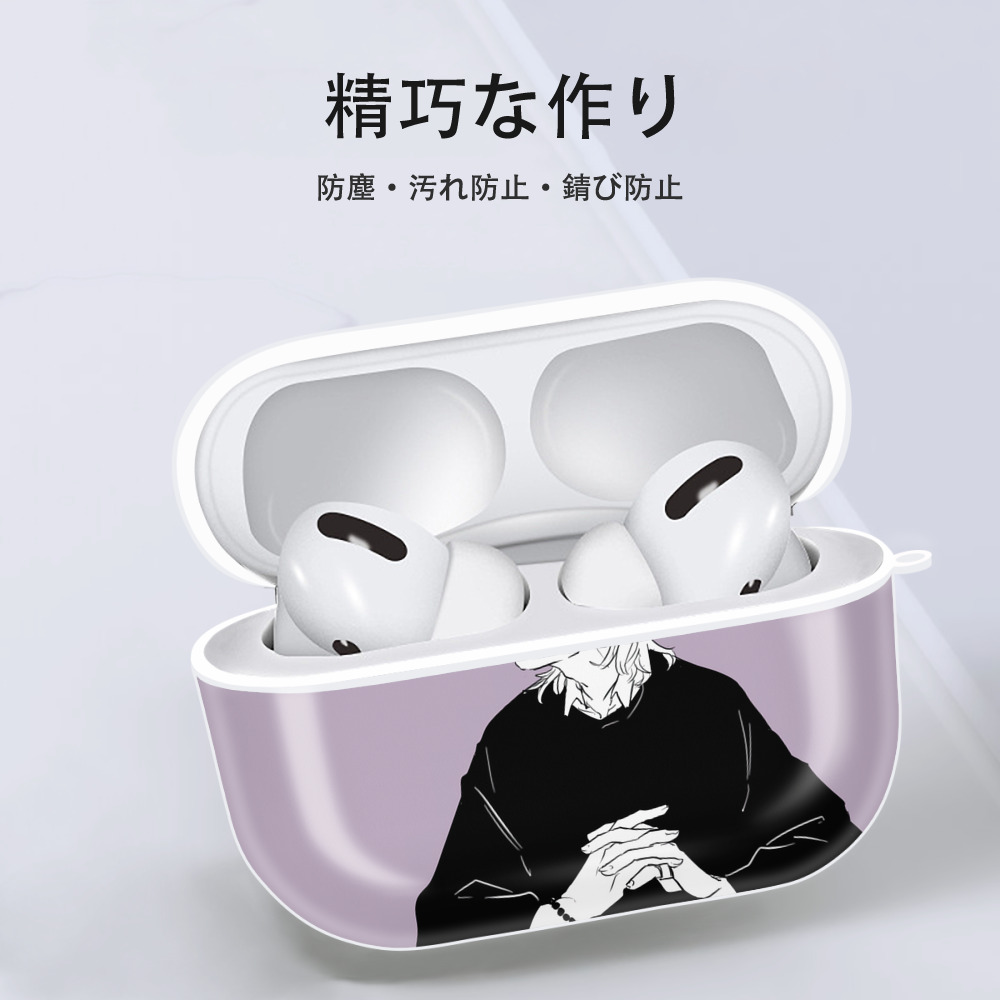 東京リベンジャーズ Tokyo Revengers 【AirPods Pro用】ハードシェル保護ケース 耐衝撃・防指紋・カラビナ付き商品仕様