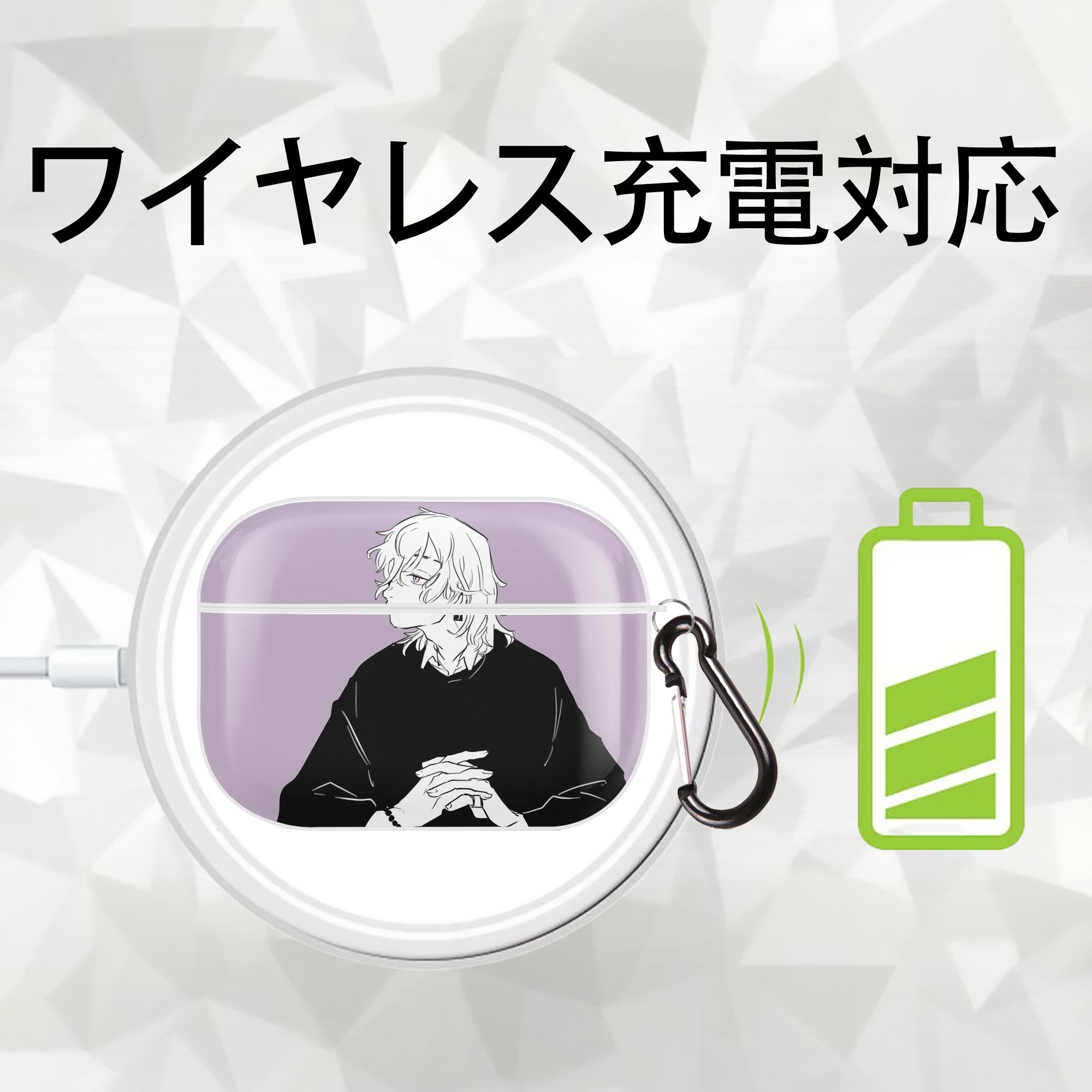 東京リベンジャーズ Tokyo Revengers 【AirPods Pro用】ハードシェル保護ケース 耐衝撃・防指紋・カラビナ付き商品仕様
