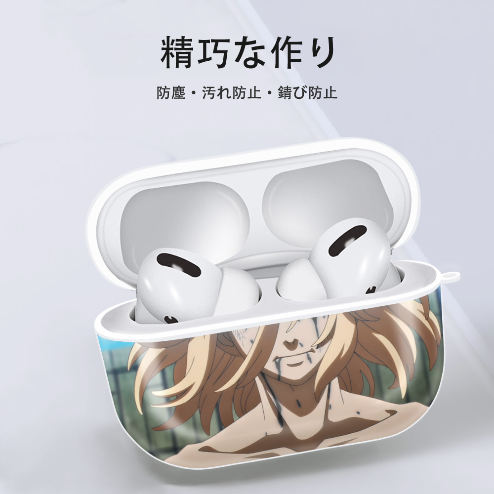 東京リベンジャーズ Tokyo Revengers 【AirPods Pro用】ハードシェル保護ケース 耐衝撃・防指紋・カラビナ付き商品仕様