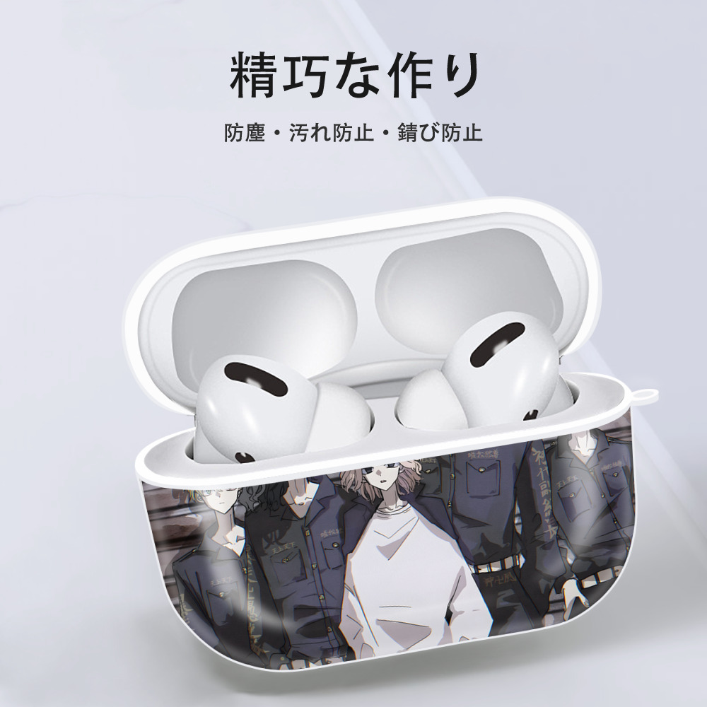 東京リベンジャーズ Tokyo Revengers 【AirPods Pro用】ハードシェル保護ケース 耐衝撃・防指紋・カラビナ付き商品仕様