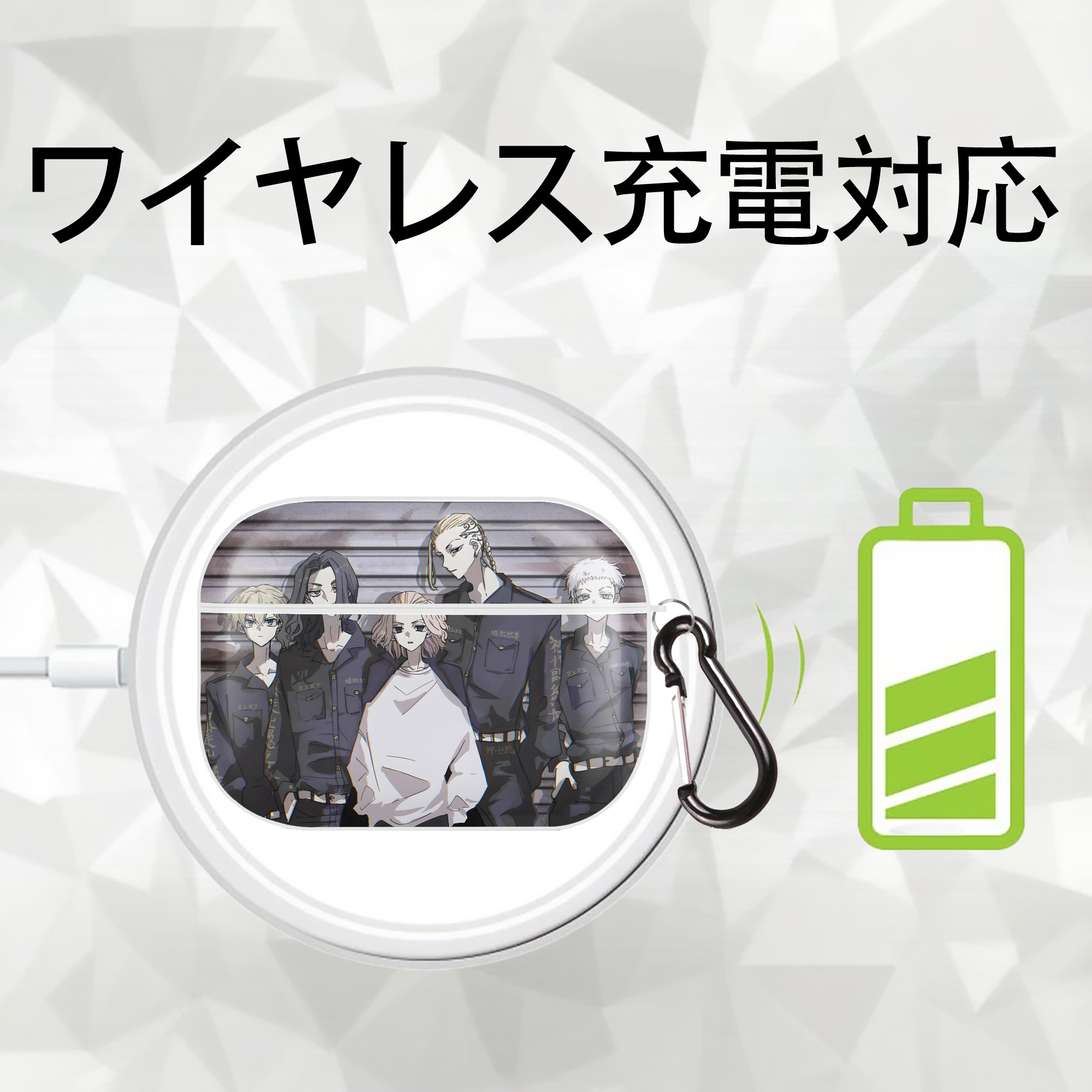 東京リベンジャーズ Tokyo Revengers 【AirPods Pro用】ハードシェル保護ケース 耐衝撃・防指紋・カラビナ付き商品仕様
