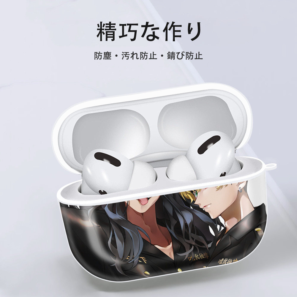 東京リベンジャーズ Tokyo Revengers 【AirPods Pro用】ハードシェル保護ケース 耐衝撃・防指紋・カラビナ付き商品仕様
