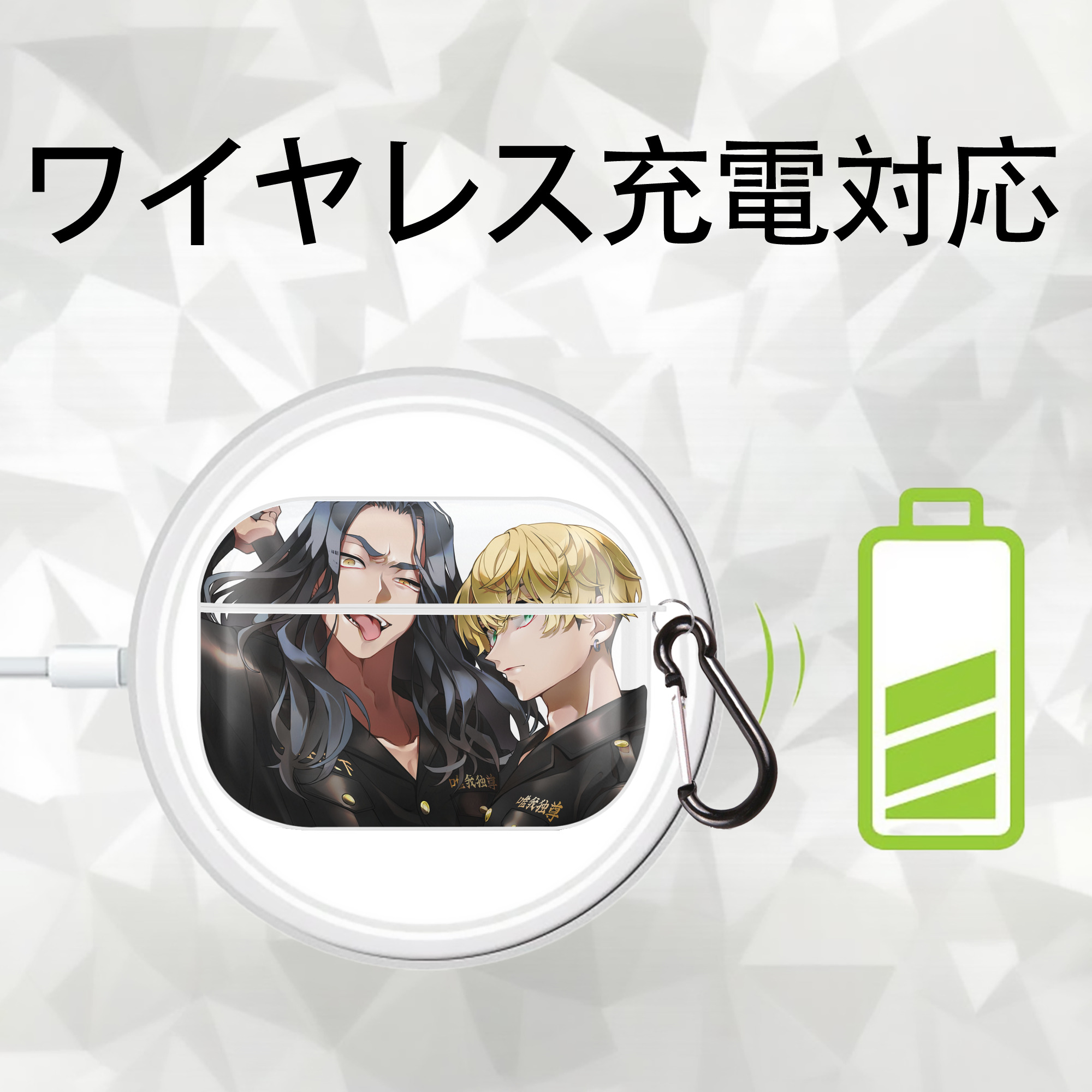 東京リベンジャーズ Tokyo Revengers 【AirPods Pro用】ハードシェル保護ケース 耐衝撃・防指紋・カラビナ付き商品仕様