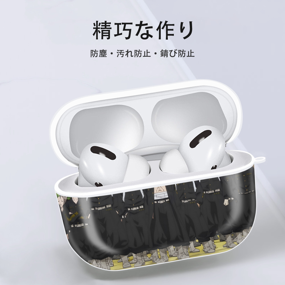 東京リベンジャーズ Tokyo Revengers 【AirPods Pro用】ハードシェル保護ケース 耐衝撃・防指紋・カラビナ付き商品仕様