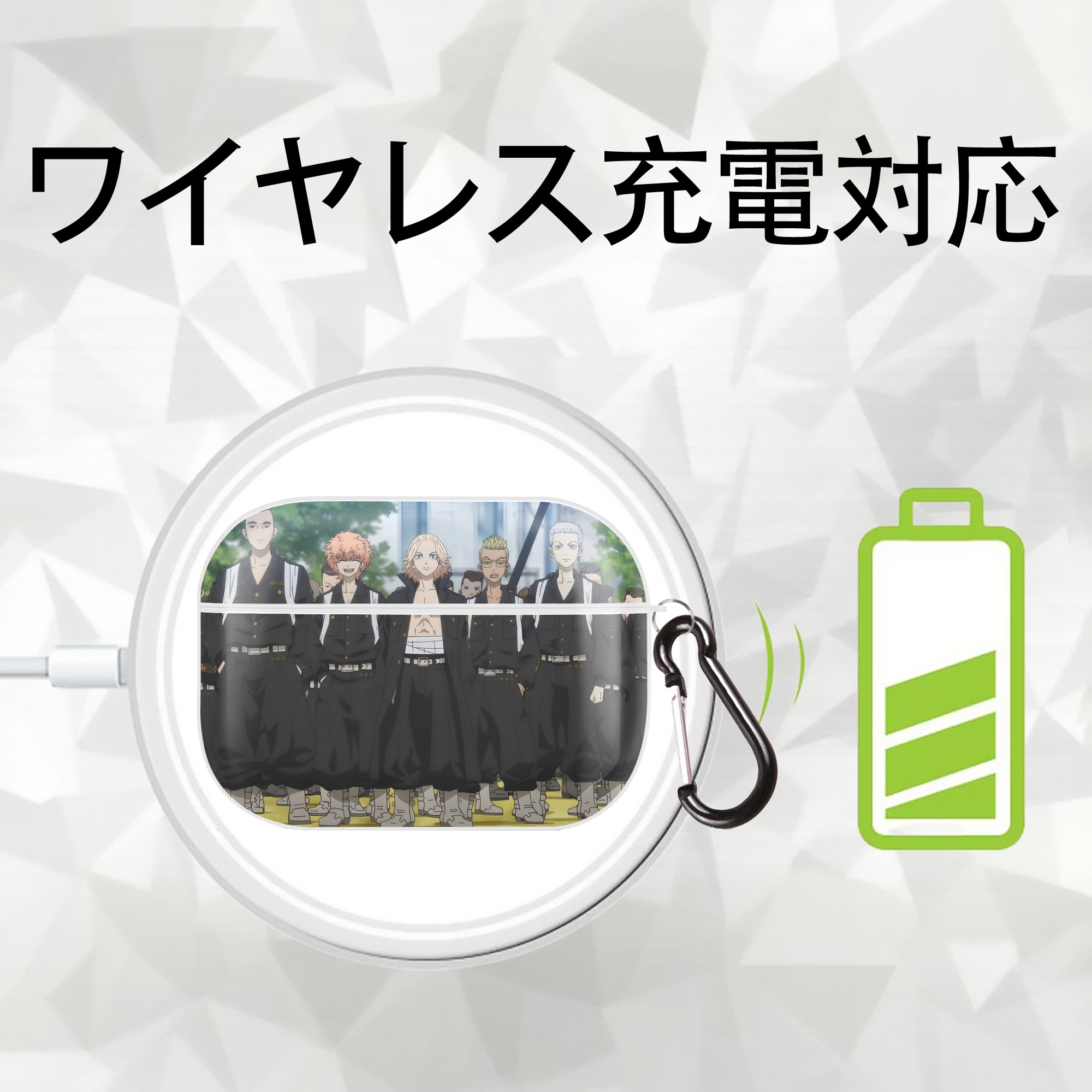 東京リベンジャーズ Tokyo Revengers 【AirPods Pro用】ハードシェル保護ケース 耐衝撃・防指紋・カラビナ付き商品仕様