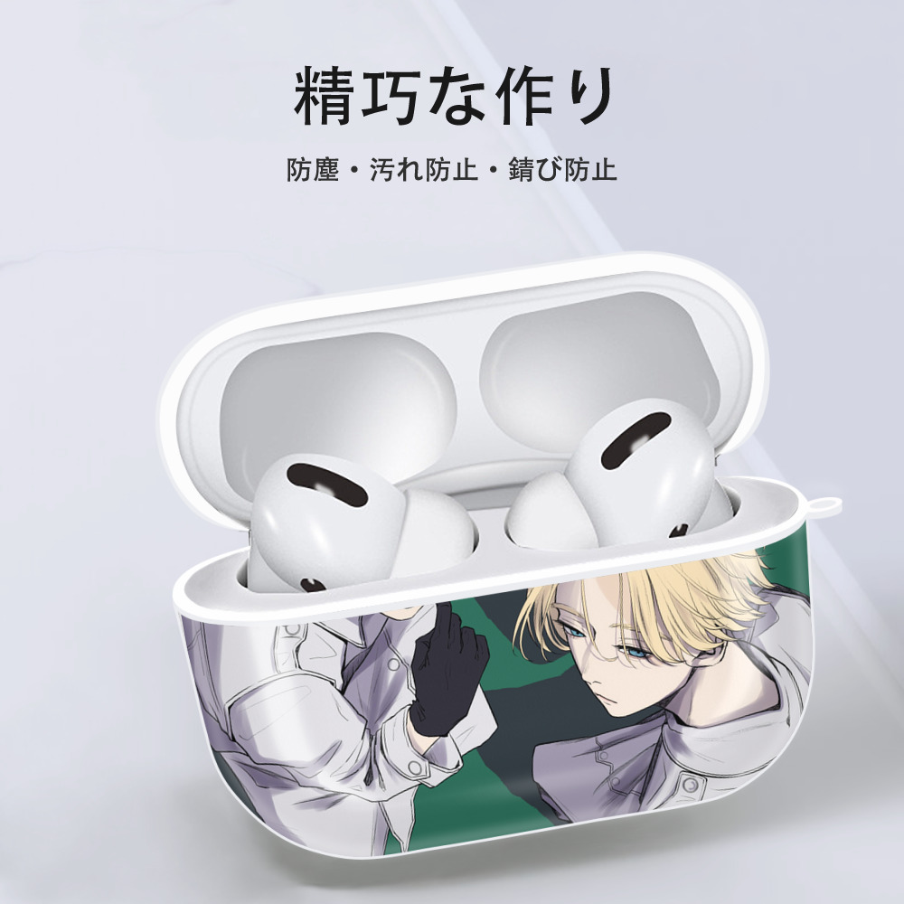 東京リベンジャーズ Tokyo Revengers 【AirPods Pro用】ハードシェル保護ケース 耐衝撃・防指紋・カラビナ付き商品仕様