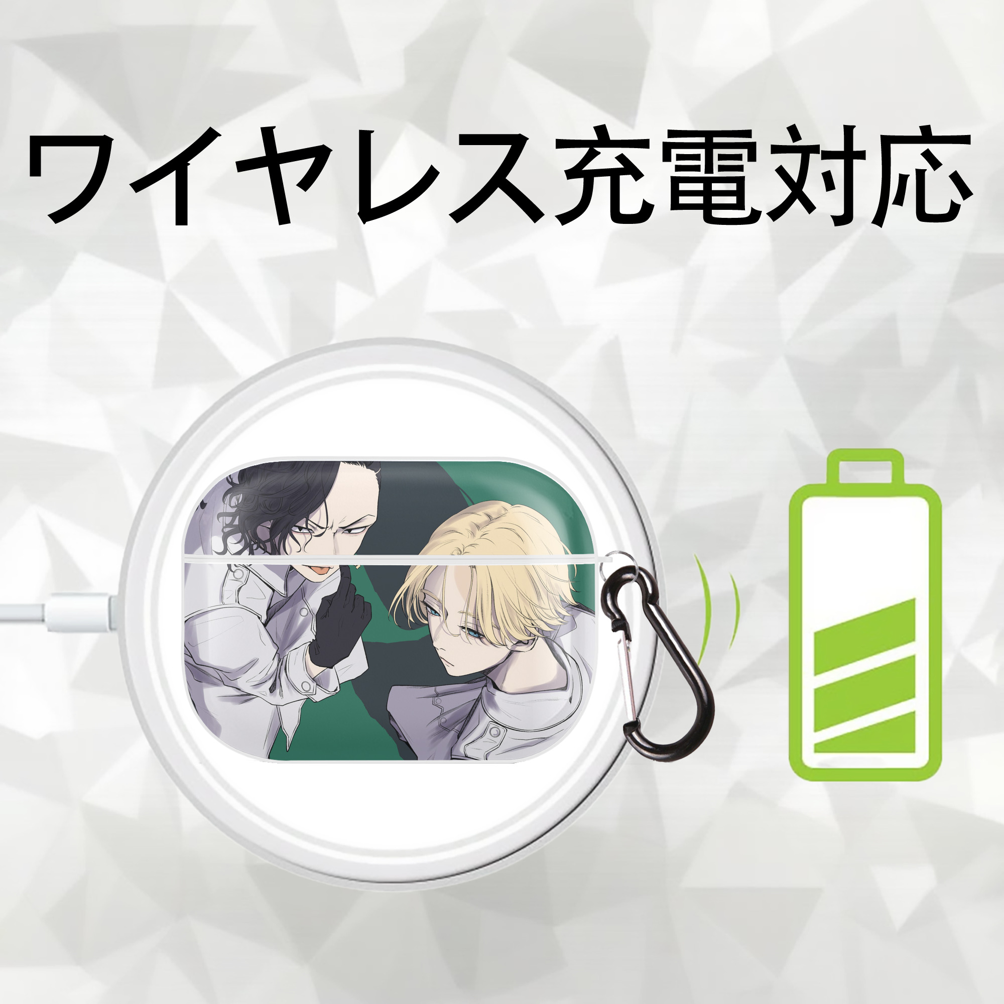 東京リベンジャーズ Tokyo Revengers 【AirPods Pro用】ハードシェル保護ケース 耐衝撃・防指紋・カラビナ付き商品仕様