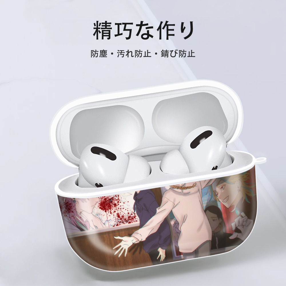 東京リベンジャーズ Tokyo Revengers 【AirPods Pro用】ハードシェル保護ケース 耐衝撃・防指紋・カラビナ付き商品仕様