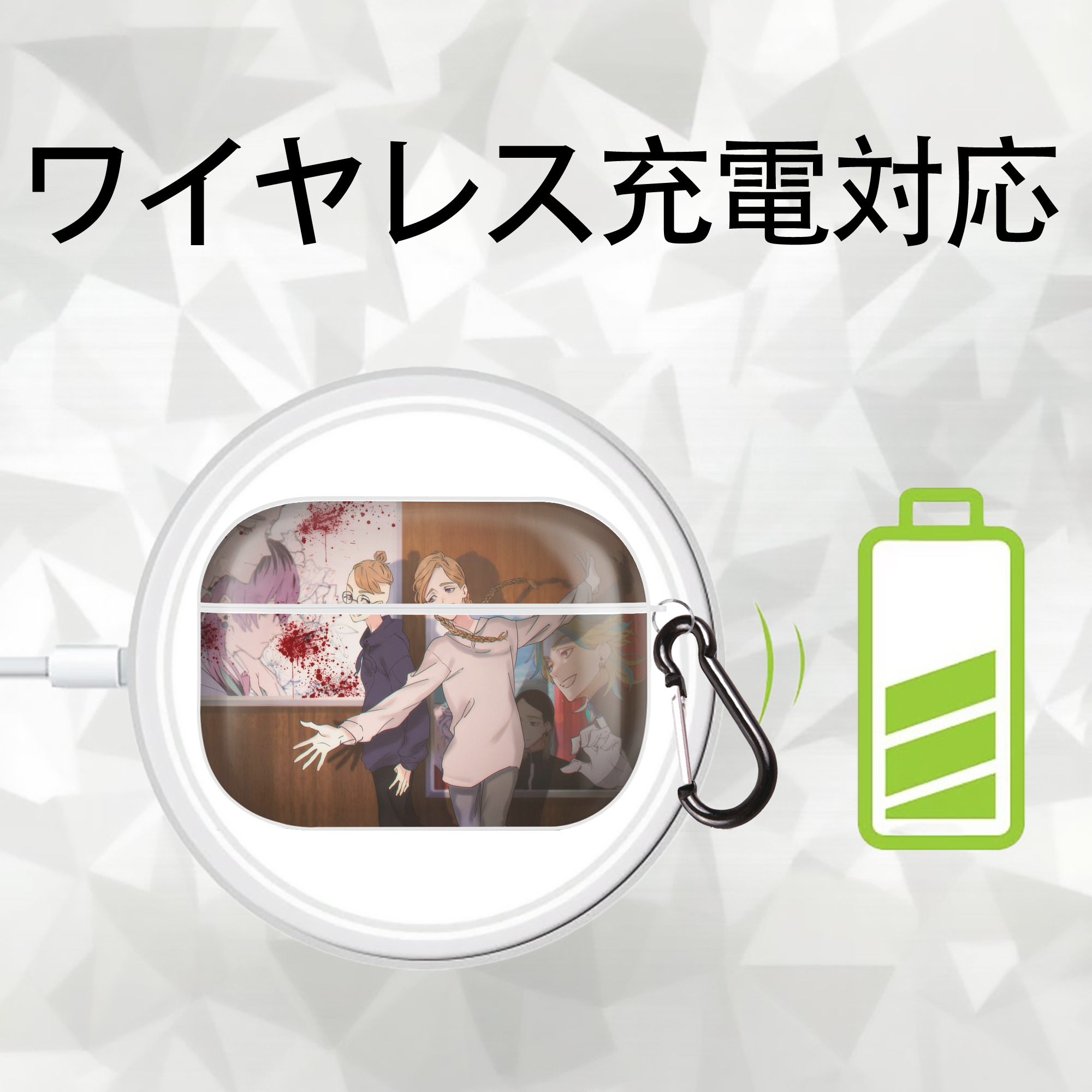 東京リベンジャーズ Tokyo Revengers 【AirPods Pro用】ハードシェル保護ケース 耐衝撃・防指紋・カラビナ付き商品仕様