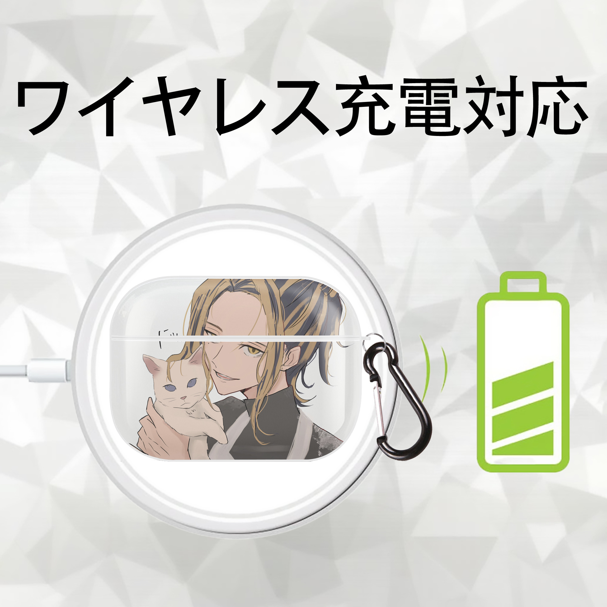 東京リベンジャーズ Tokyo Revengers 【AirPods Pro用】ハードシェル保護ケース 耐衝撃・防指紋・カラビナ付き商品仕様