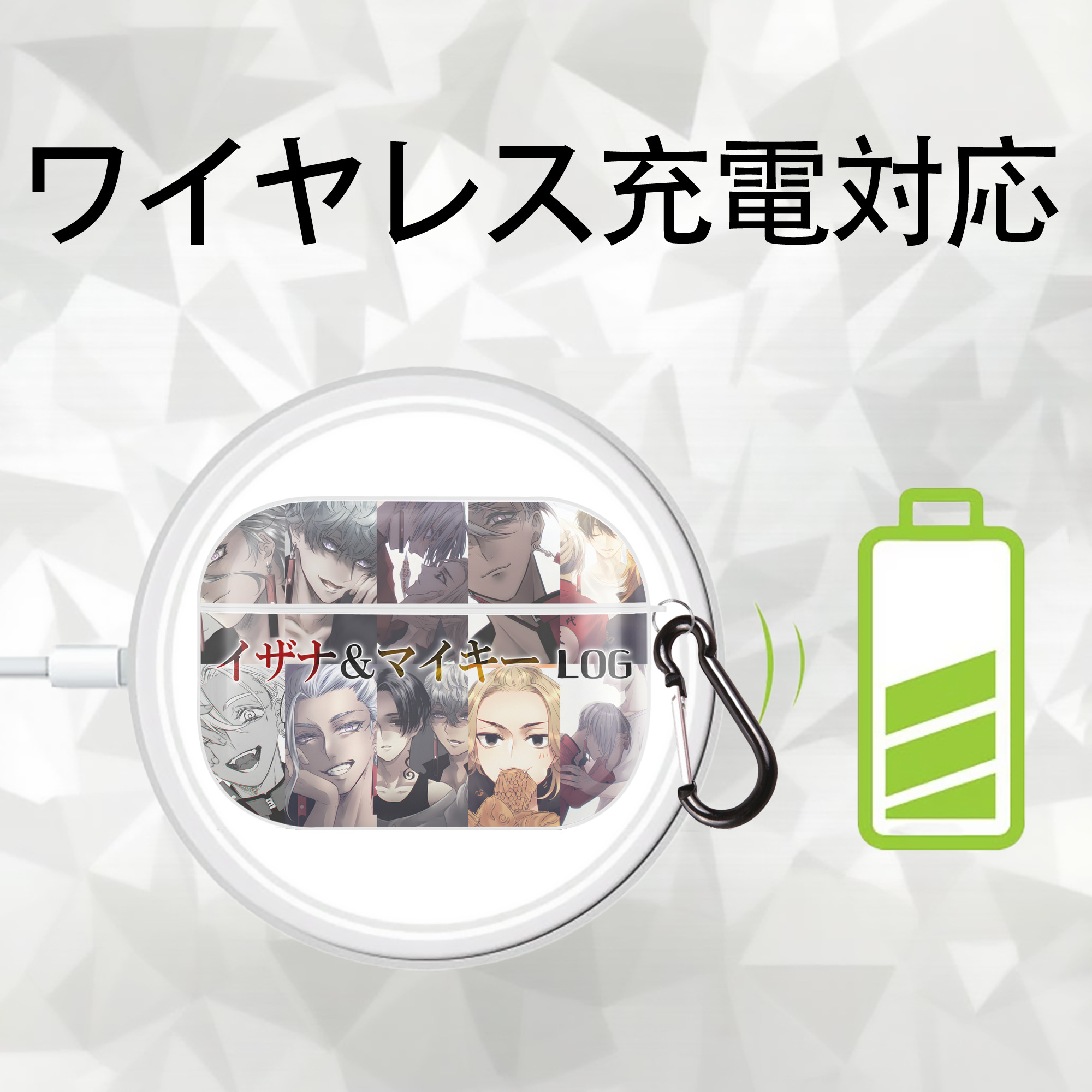 東京リベンジャーズ Tokyo Revengers 【AirPods Pro用】ハードシェル保護ケース 耐衝撃・防指紋・カラビナ付き商品仕様
