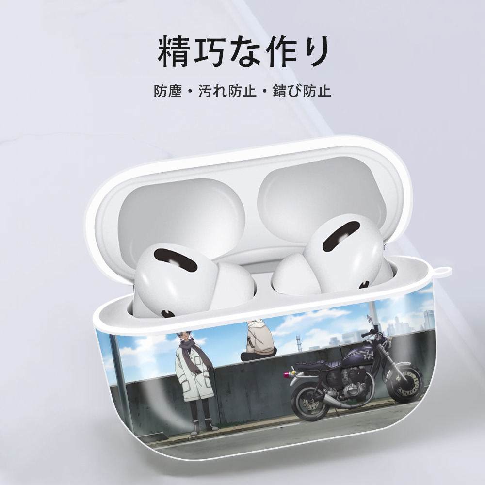 東京リベンジャーズ Tokyo Revengers 【AirPods Pro用】ハードシェル保護ケース 耐衝撃・防指紋・カラビナ付き商品仕様