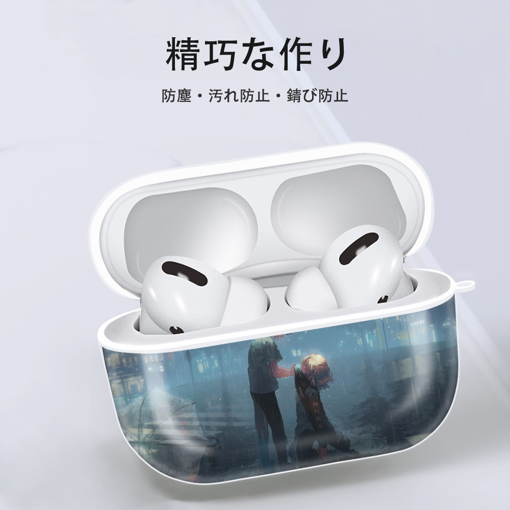 東京リベンジャーズ Tokyo Revengers 【AirPods Pro用】ハードシェル保護ケース 耐衝撃・防指紋・カラビナ付き商品仕様