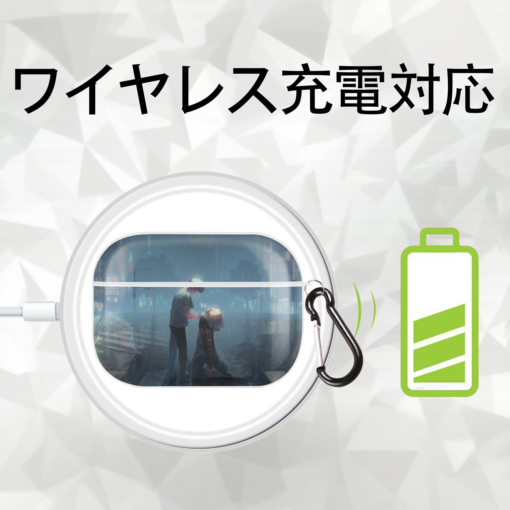 東京リベンジャーズ Tokyo Revengers 【AirPods Pro用】ハードシェル保護ケース 耐衝撃・防指紋・カラビナ付き商品仕様