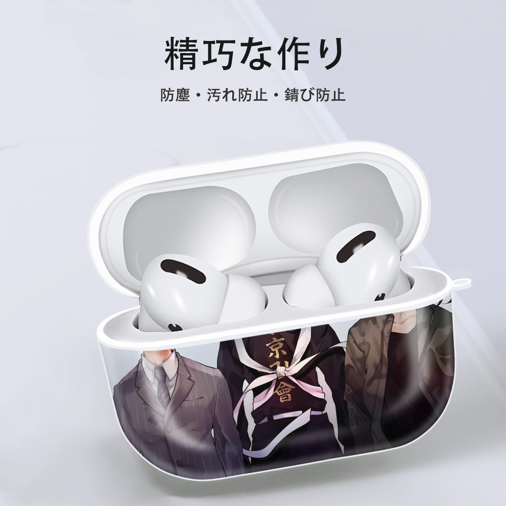 東京リベンジャーズ Tokyo Revengers 【AirPods Pro用】ハードシェル保護ケース 耐衝撃・防指紋・カラビナ付き商品仕様