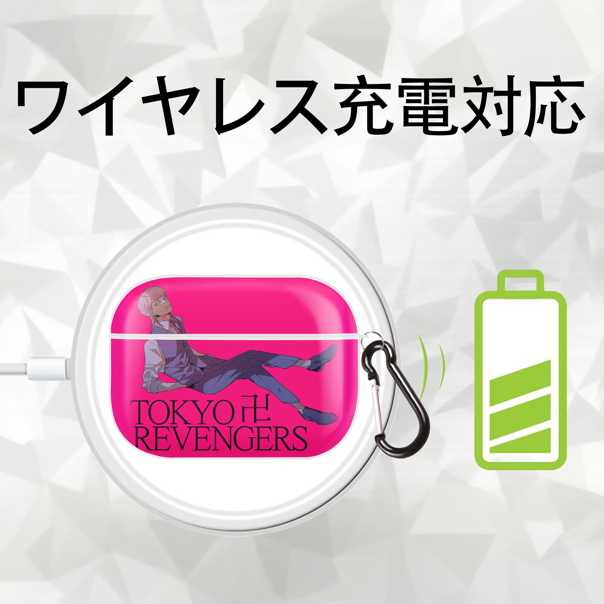 東京リベンジャーズ Tokyo Revengers 【AirPods Pro用】ハードシェル保護ケース 耐衝撃・防指紋・カラビナ付き商品仕様