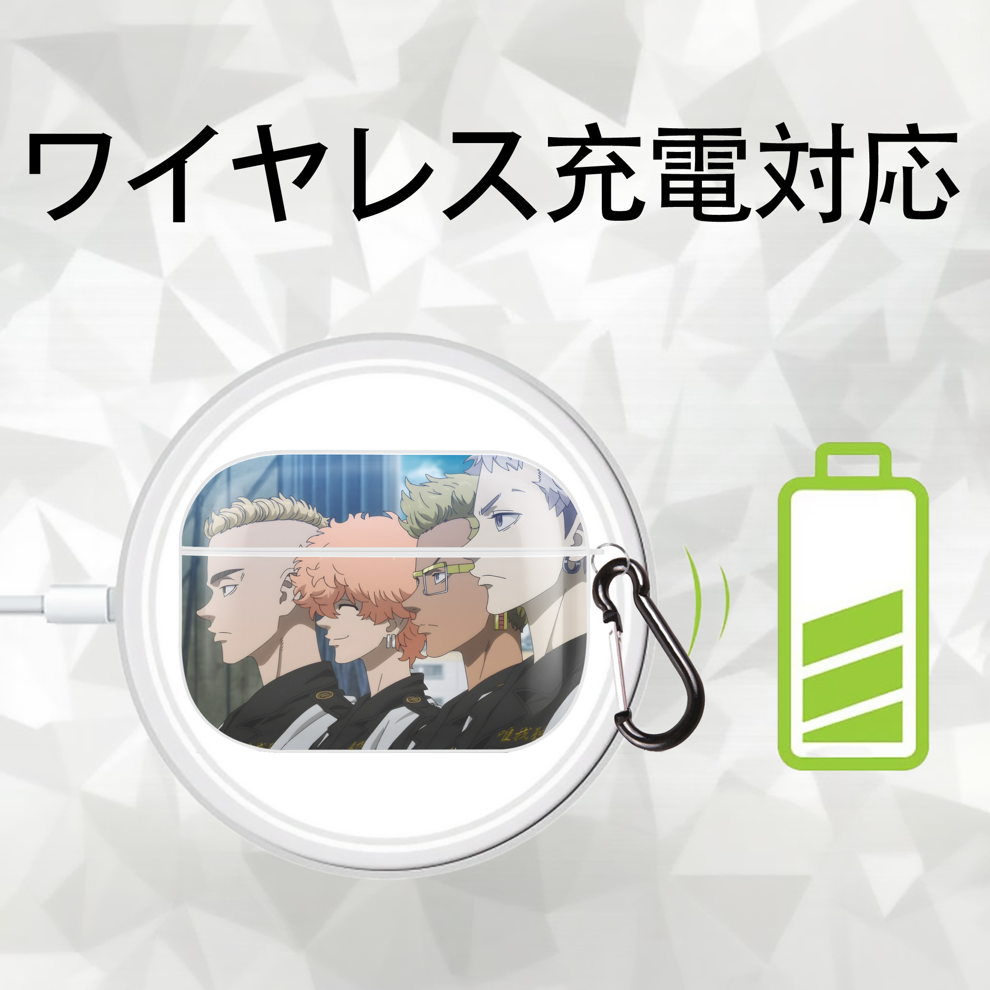 東京リベンジャーズ Tokyo Revengers 【AirPods Pro用】ハードシェル保護ケース 耐衝撃・防指紋・カラビナ付き商品仕様