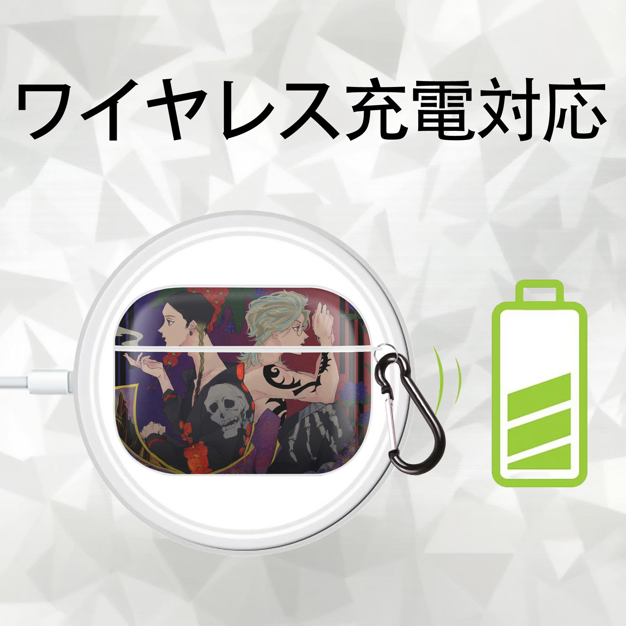 東京リベンジャーズ Tokyo Revengers 【AirPods Pro用】ハードシェル保護ケース 耐衝撃・防指紋・カラビナ付き商品仕様
