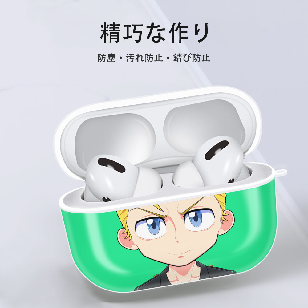 東京リベンジャーズ Tokyo Revengers 【AirPods Pro用】ハードシェル保護ケース 耐衝撃・防指紋・カラビナ付き商品仕様