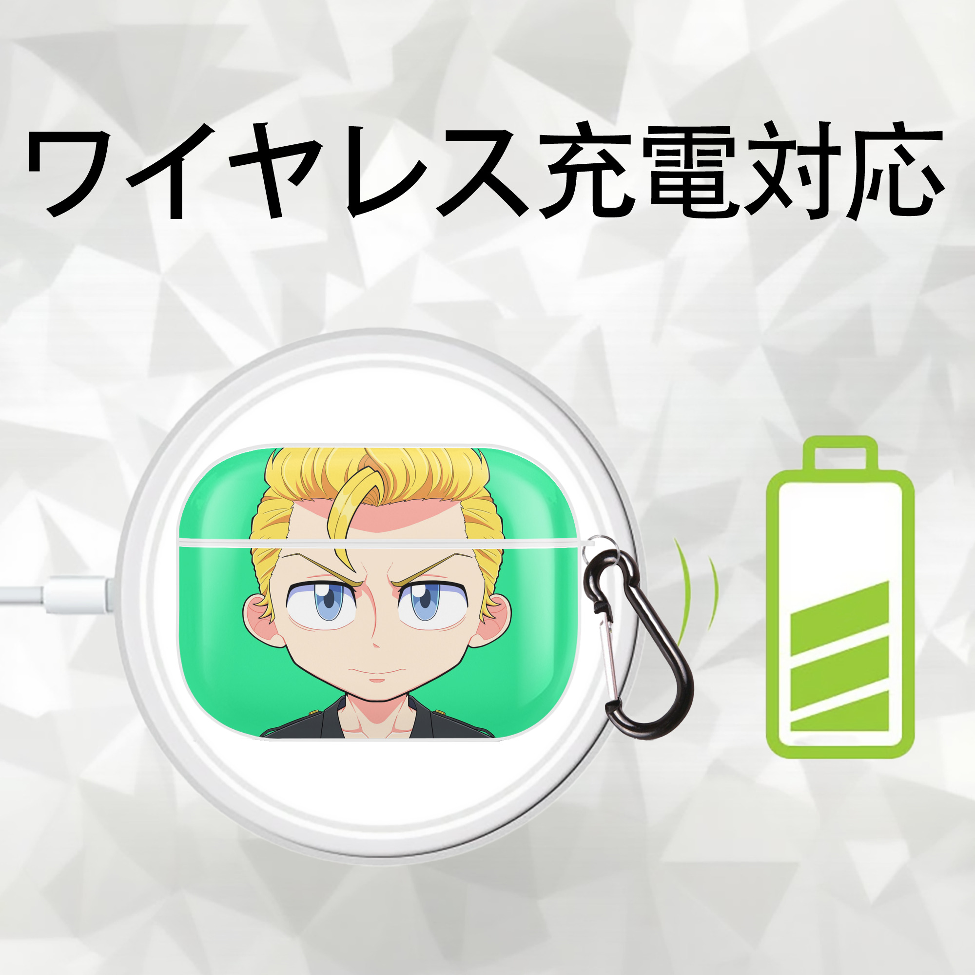 東京リベンジャーズ Tokyo Revengers 【AirPods Pro用】ハードシェル保護ケース 耐衝撃・防指紋・カラビナ付き商品仕様