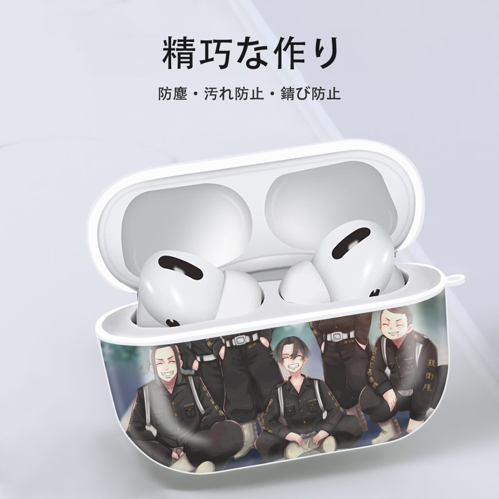 東京リベンジャーズ Tokyo Revengers 【AirPods Pro用】ハードシェル保護ケース 耐衝撃・防指紋・カラビナ付き商品仕様