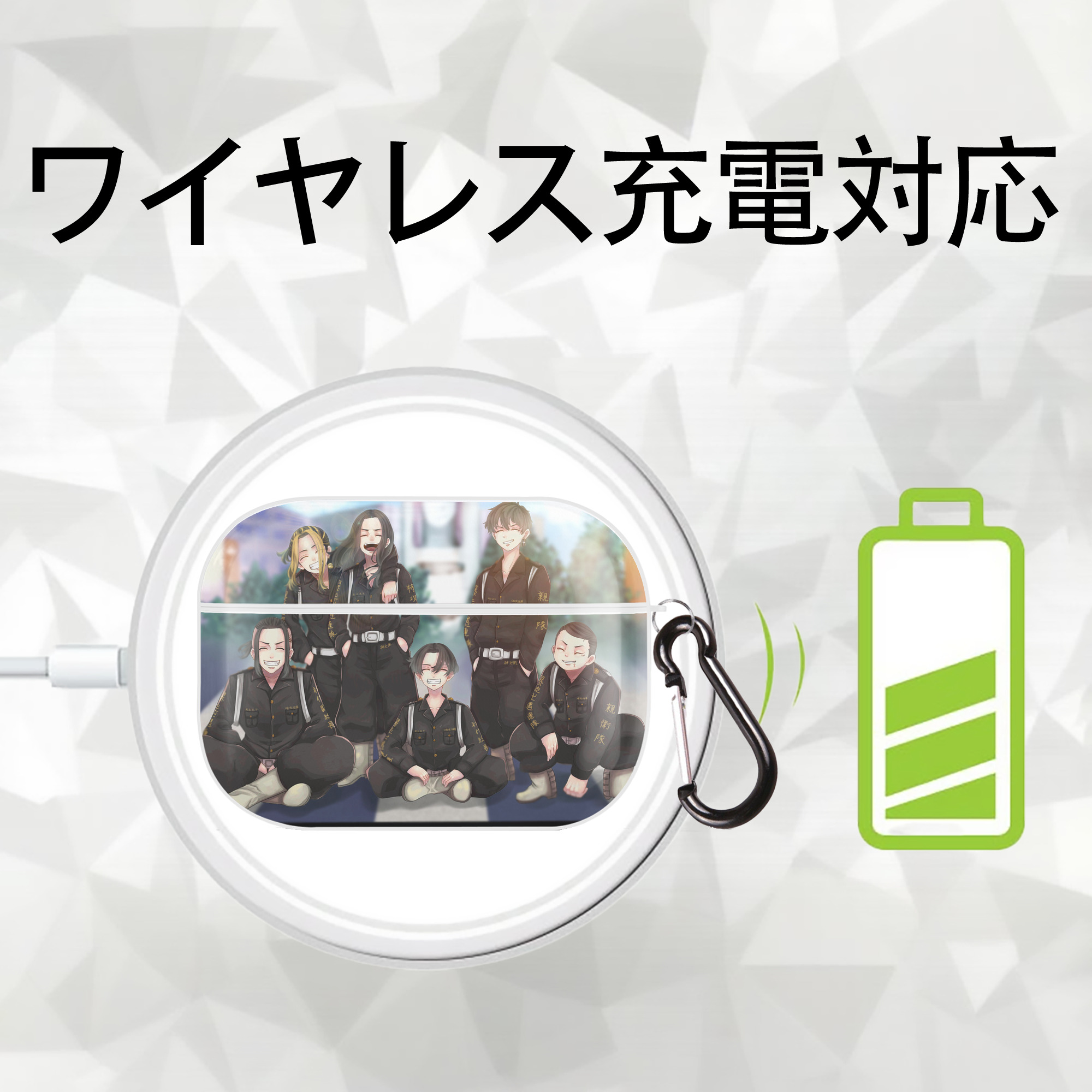 東京リベンジャーズ Tokyo Revengers 【AirPods Pro用】ハードシェル保護ケース 耐衝撃・防指紋・カラビナ付き商品仕様