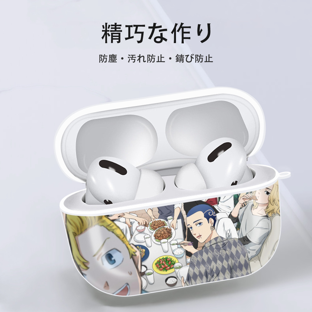 東京リベンジャーズ Tokyo Revengers 【AirPods Pro用】ハードシェル保護ケース 耐衝撃・防指紋・カラビナ付き商品仕様