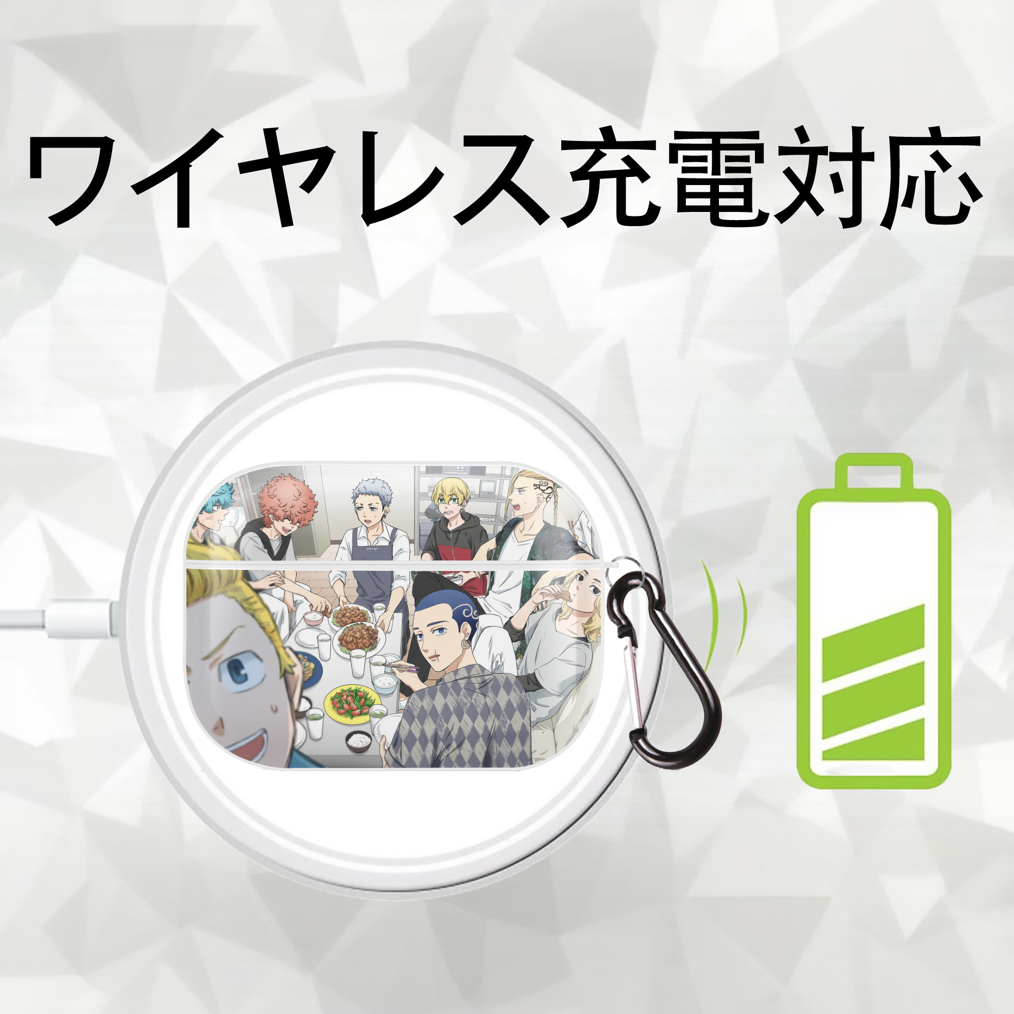 東京リベンジャーズ Tokyo Revengers 【AirPods Pro用】ハードシェル保護ケース 耐衝撃・防指紋・カラビナ付き商品仕様
