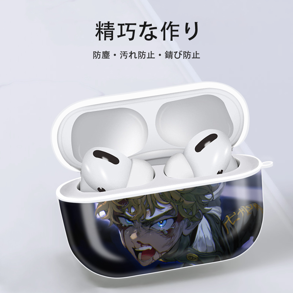 東京リベンジャーズ Tokyo Revengers 【AirPods Pro用】ハードシェル保護ケース 耐衝撃・防指紋・カラビナ付き商品仕様